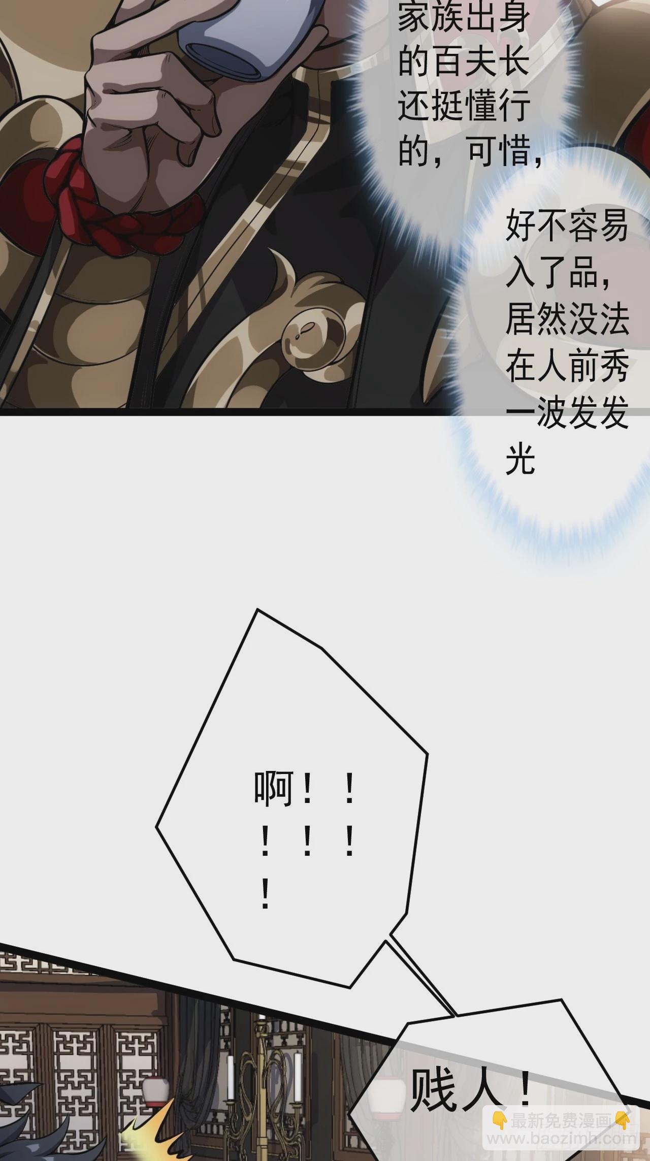 26话 你是我的狗(1/2)-第27话