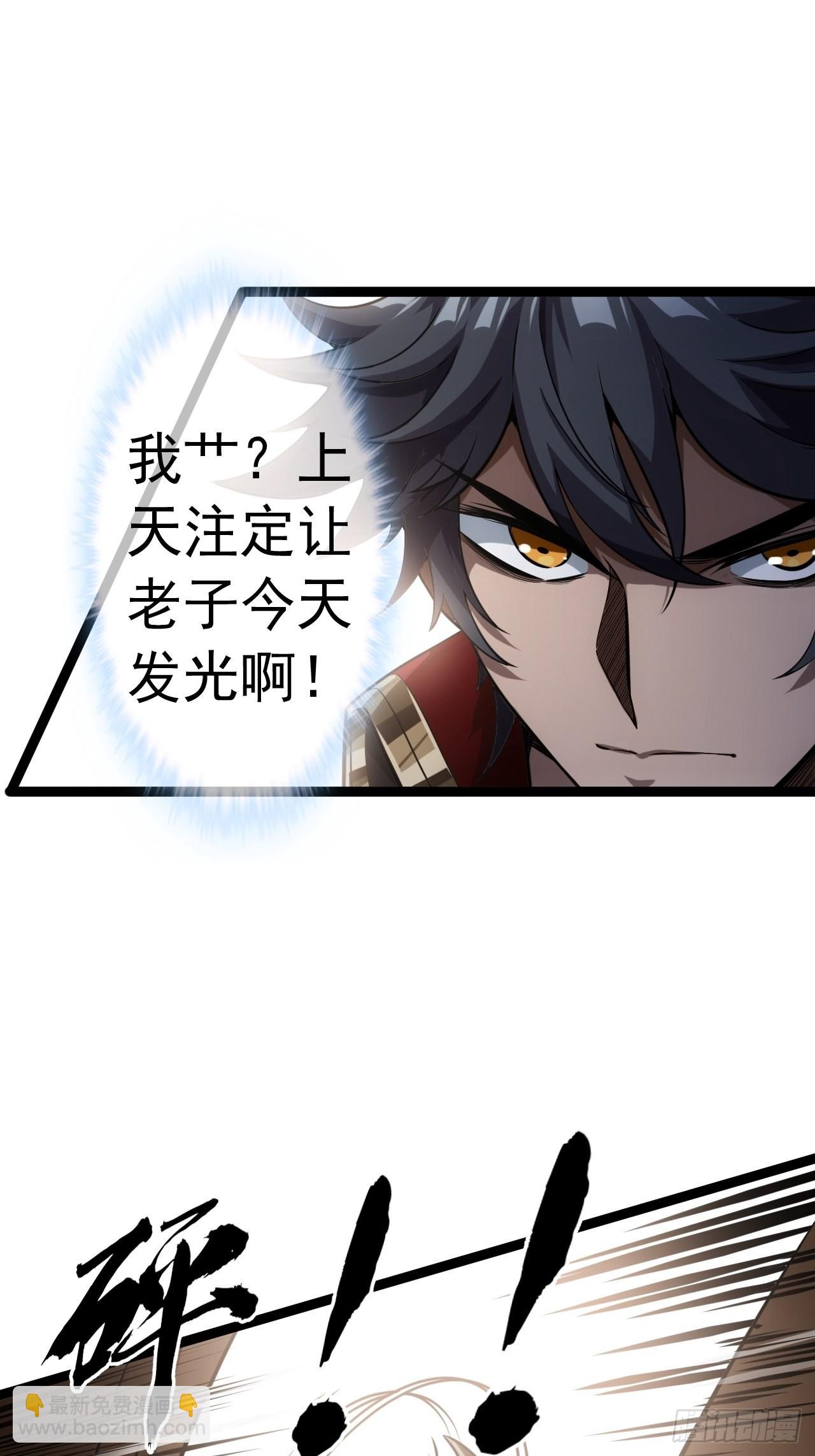 26话 你是我的狗(1/2)-第27话