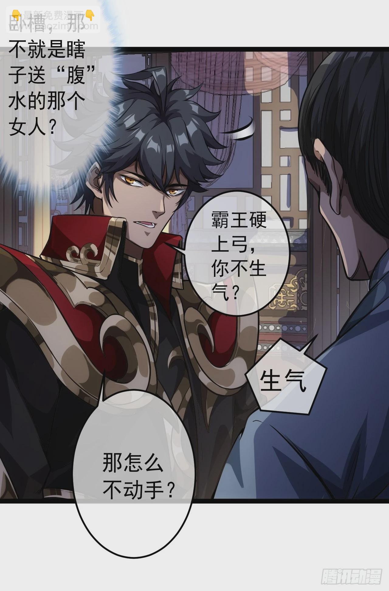 26话 你是我的狗(1/2)-第27话