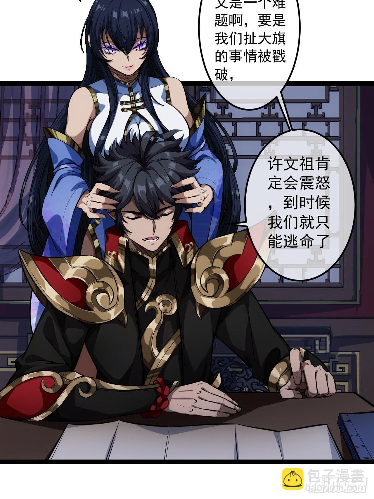 26话 你是我的狗(1/2)-第27话