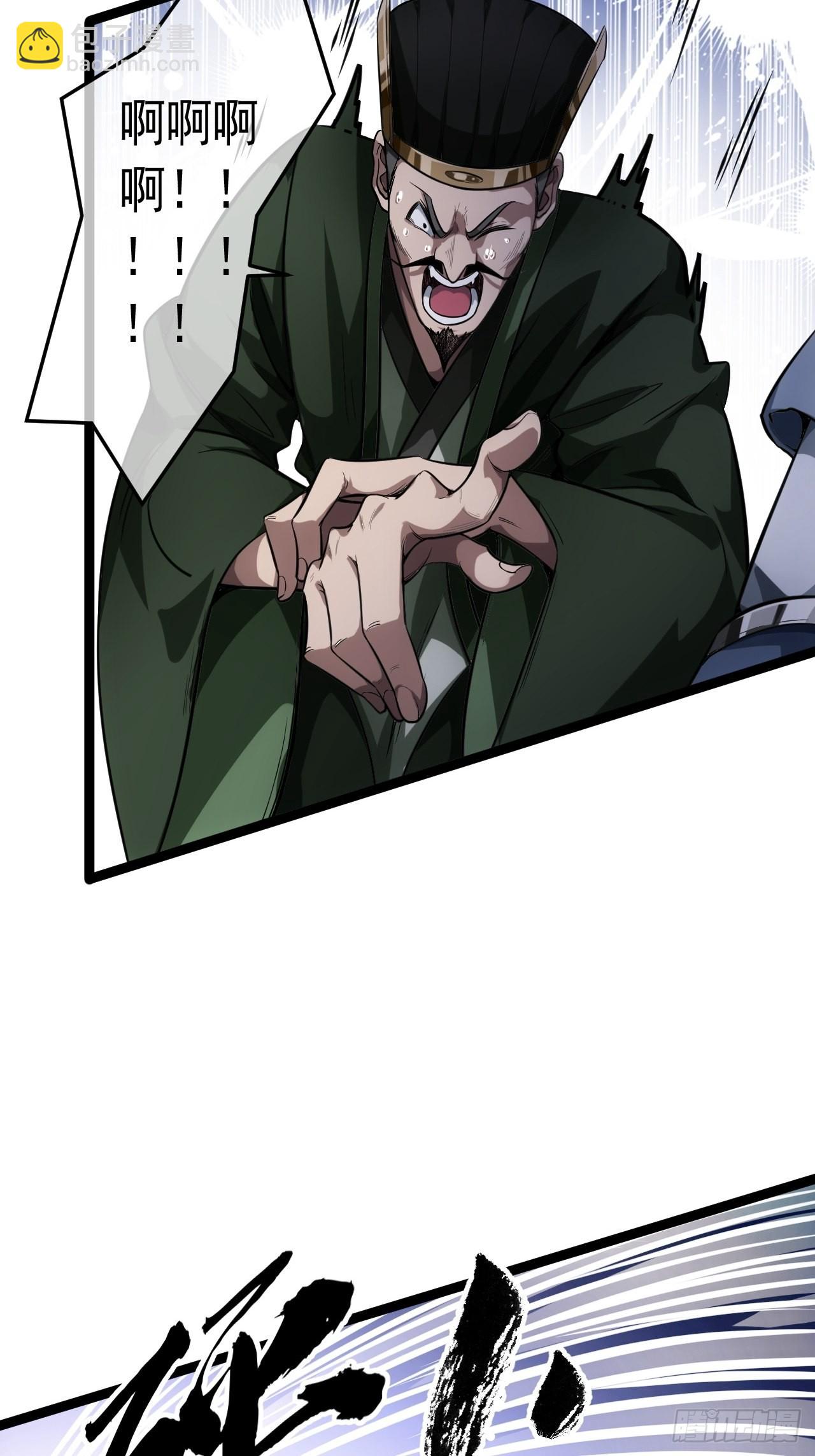 26话 你是我的狗(1/2)-第27话