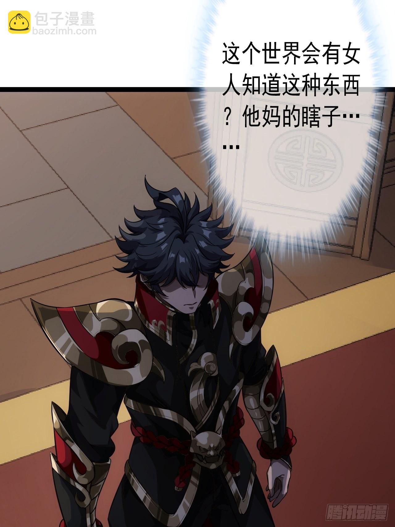 26话 你是我的狗(1/2)-第27话