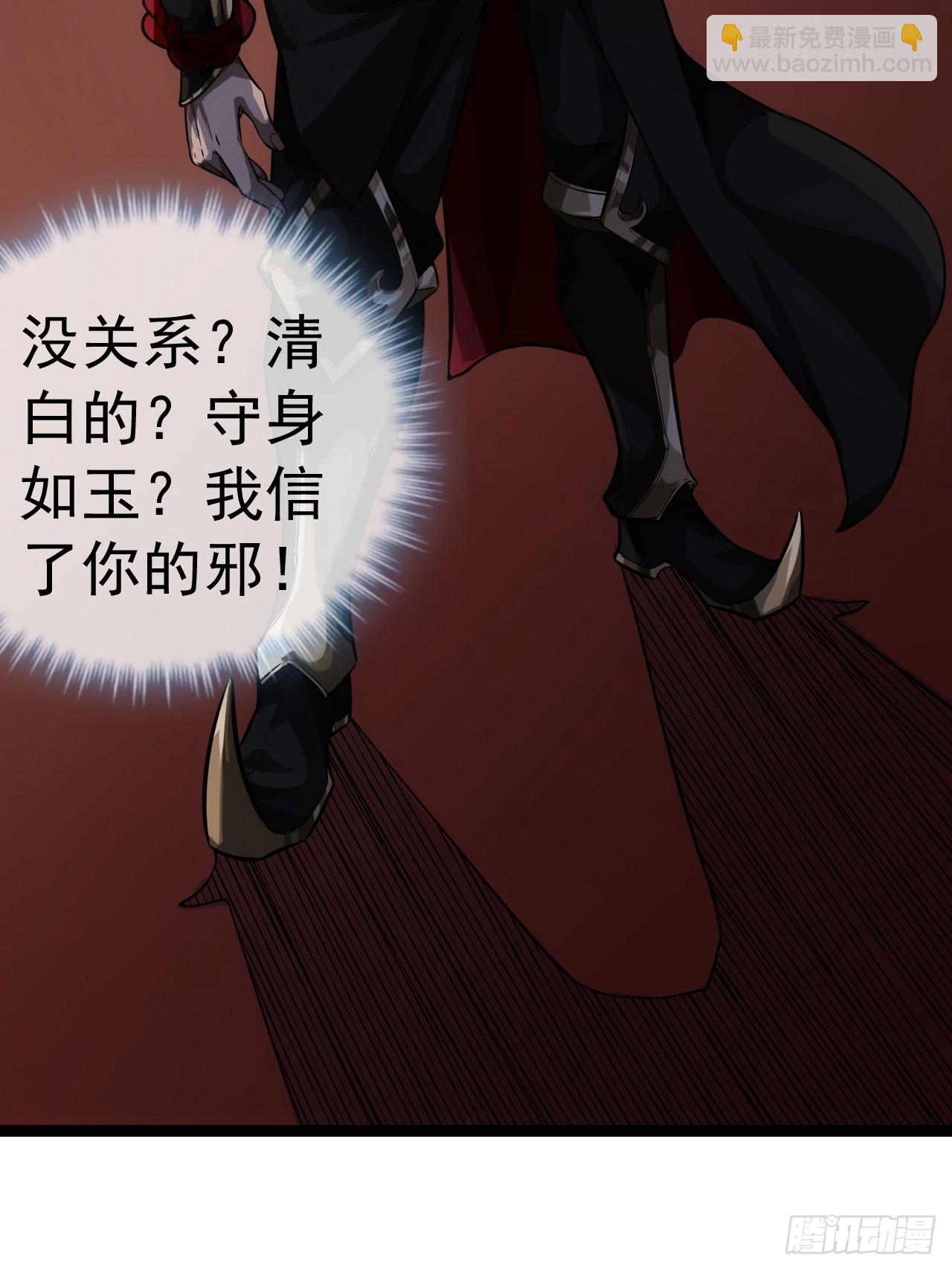 26话 你是我的狗(1/2)-第27话