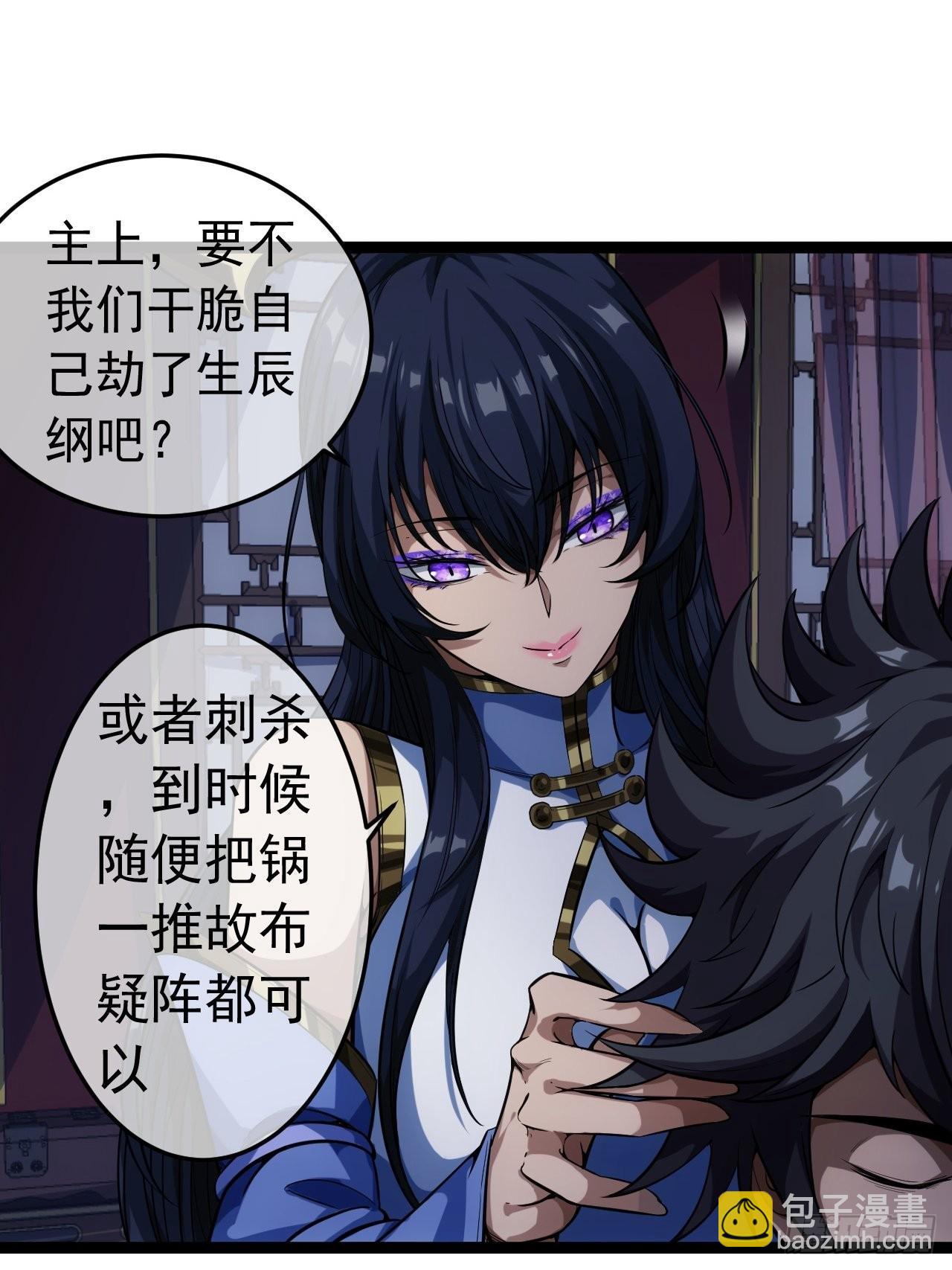 26话 你是我的狗(1/2)-第27话