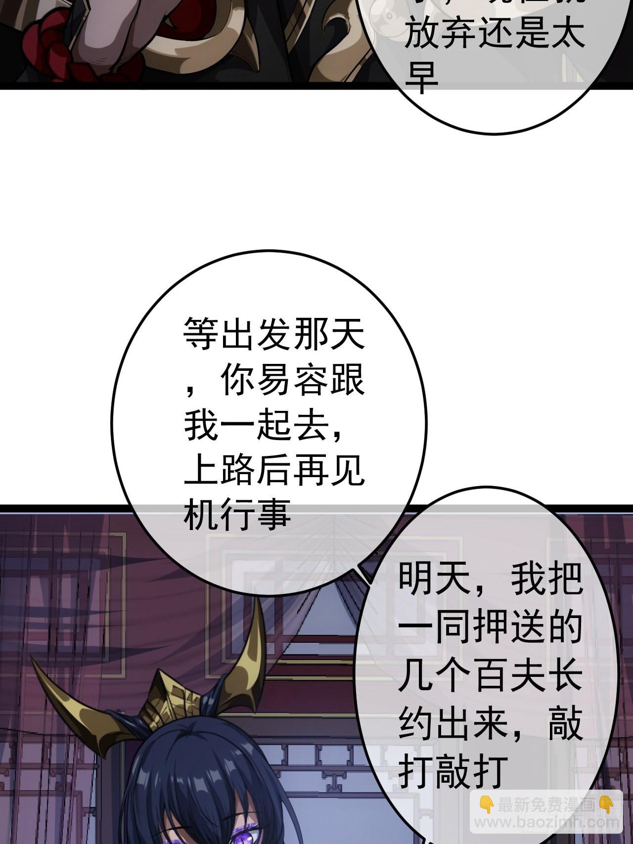 26话 你是我的狗(1/2)-第27话