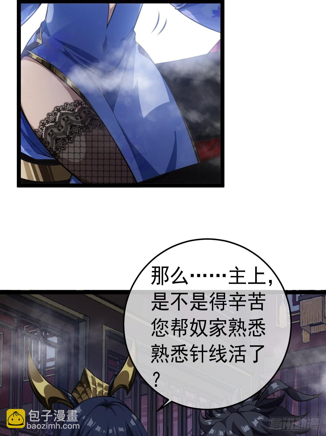 26话 你是我的狗(1/2)-第27话