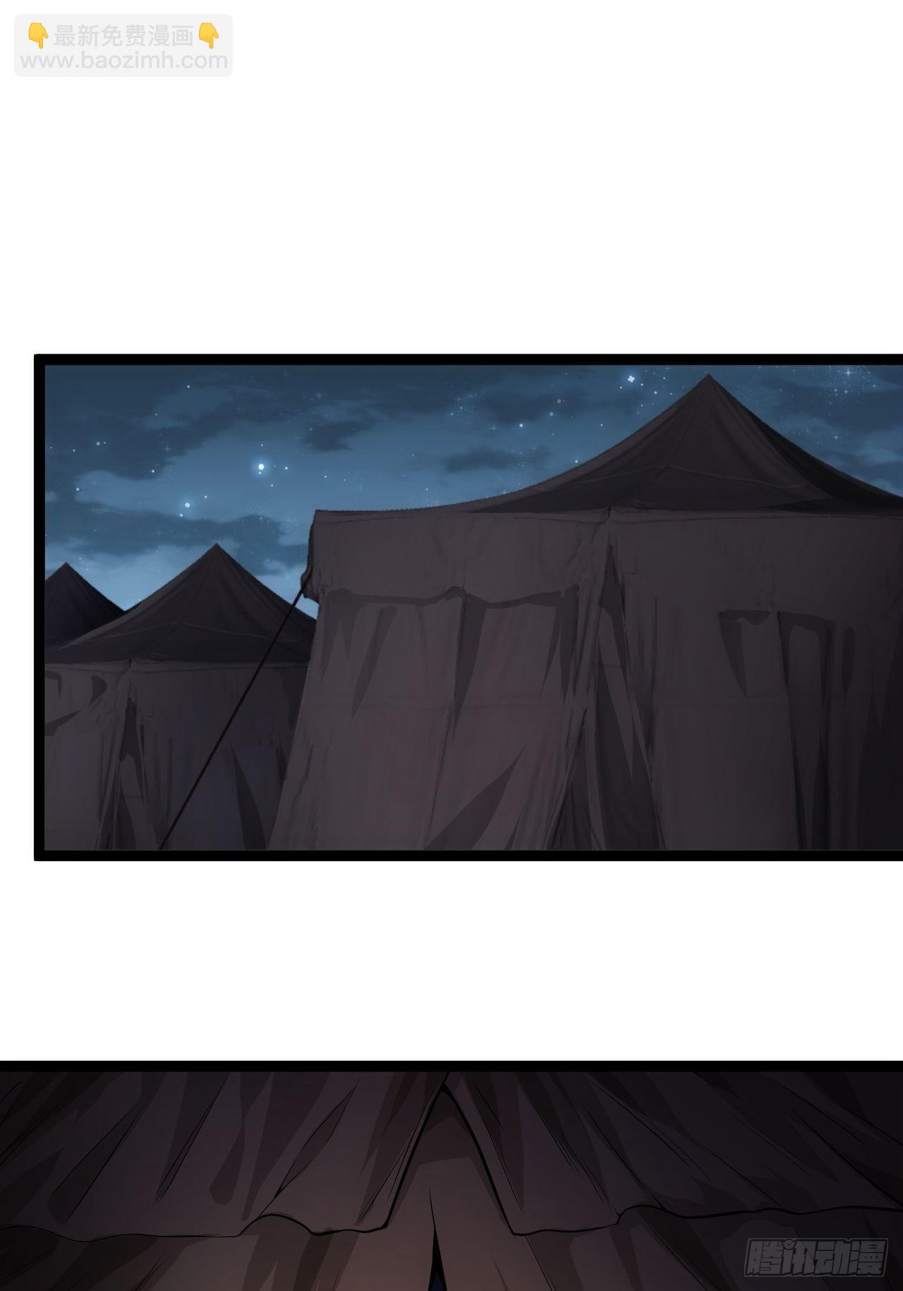 30话 讨个说法(1/2)-第31话