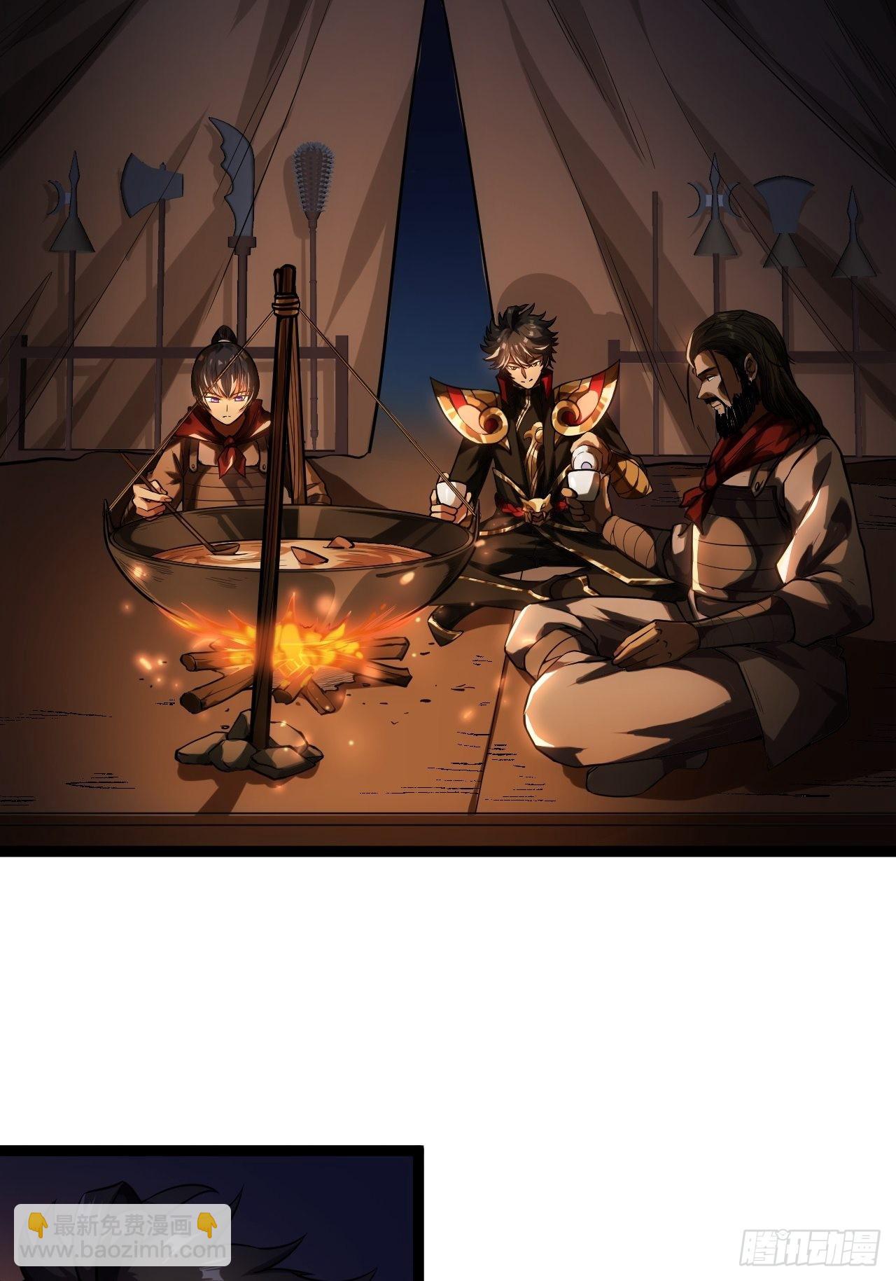 30话 讨个说法(1/2)-第31话