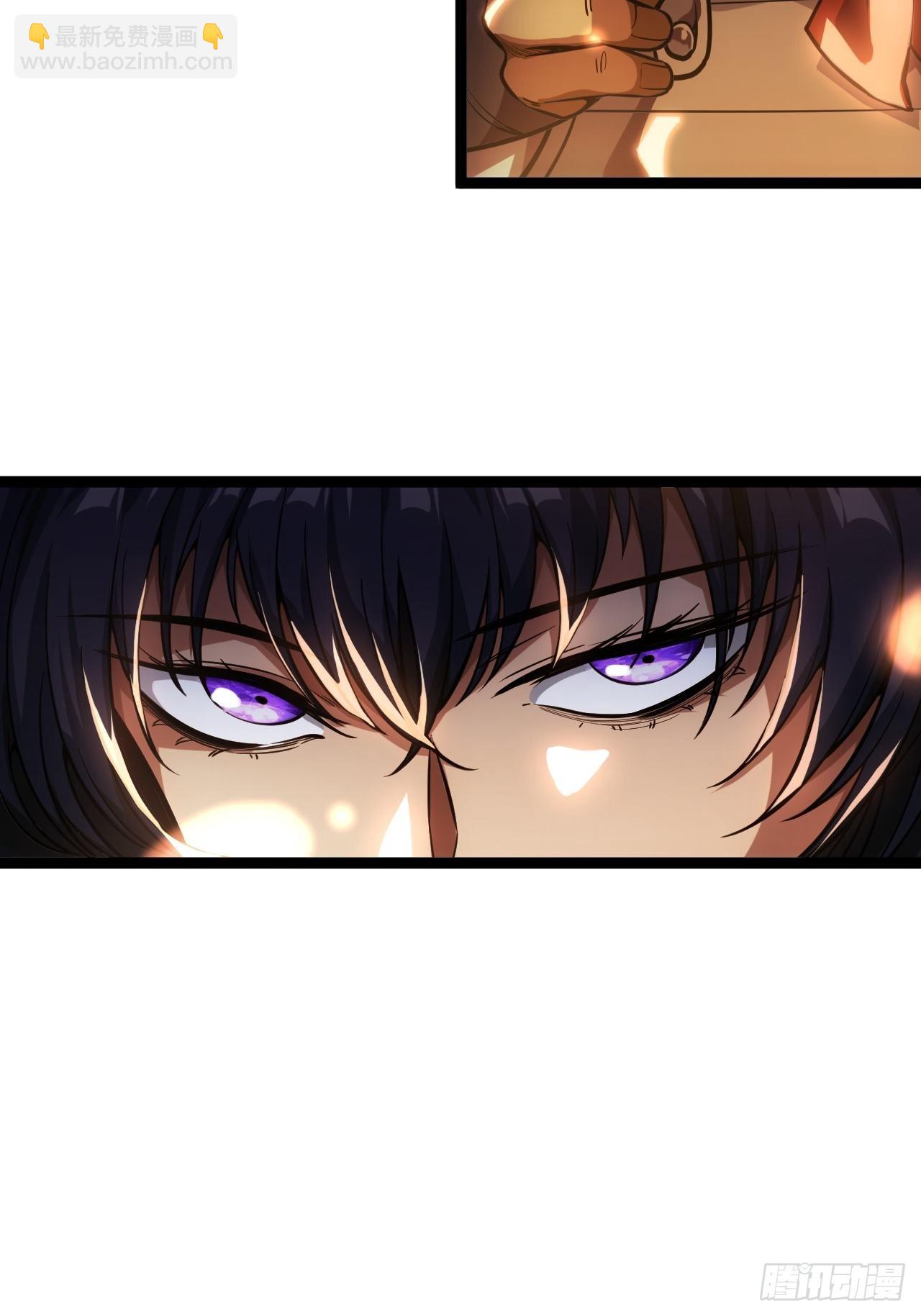 30话 讨个说法(1/2)-第31话