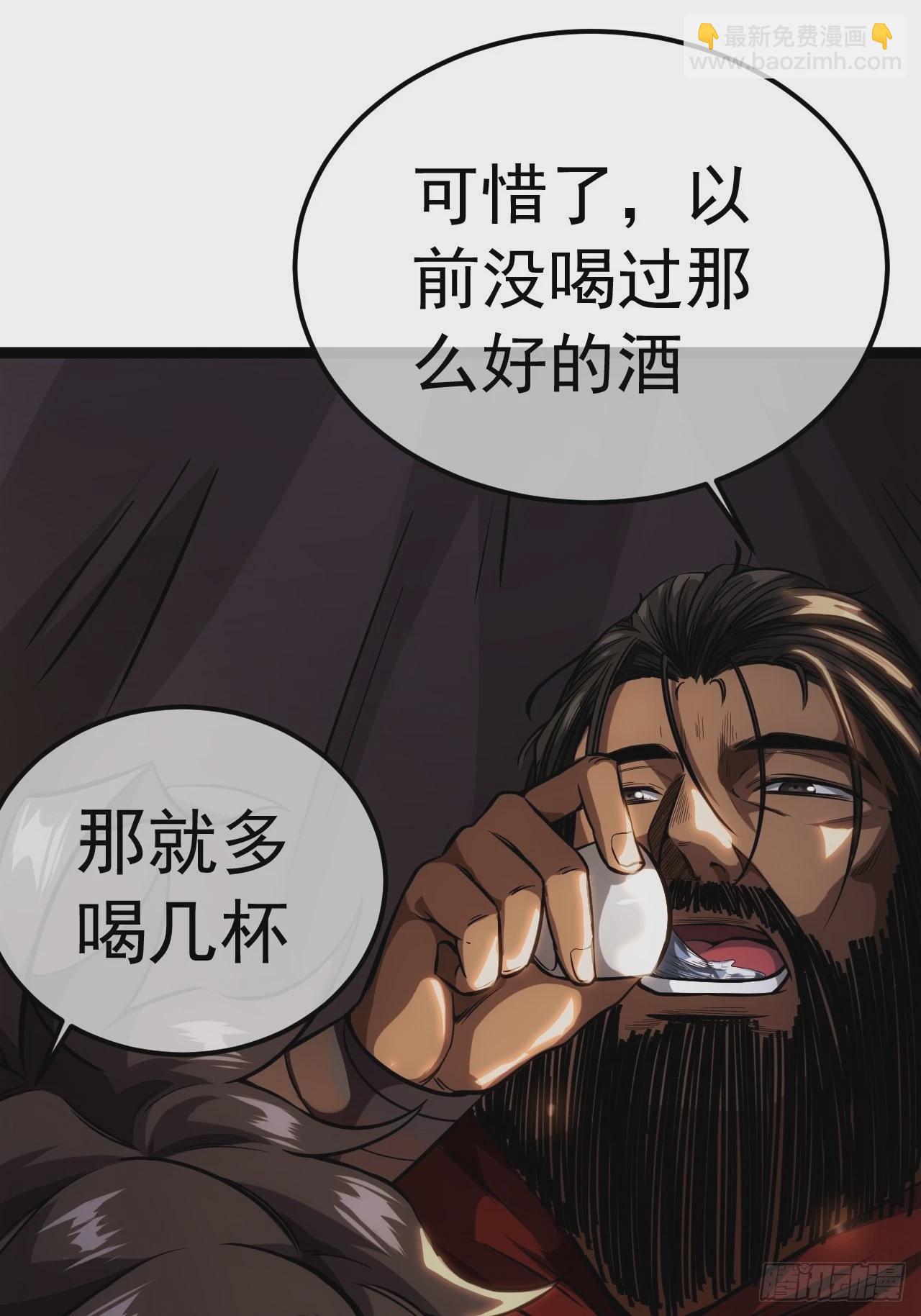 30话 讨个说法(1/2)-第31话