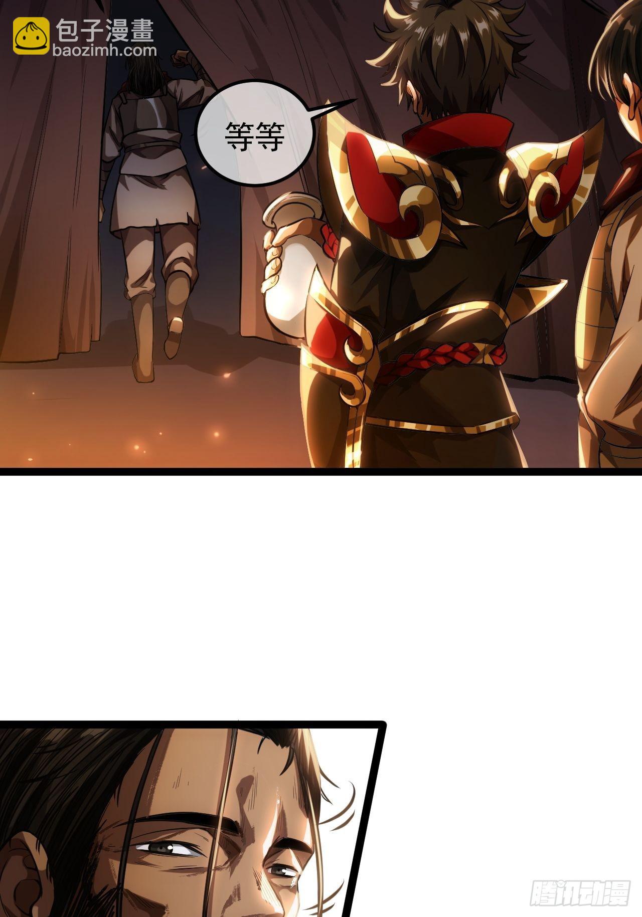 30话 讨个说法(1/2)-第31话