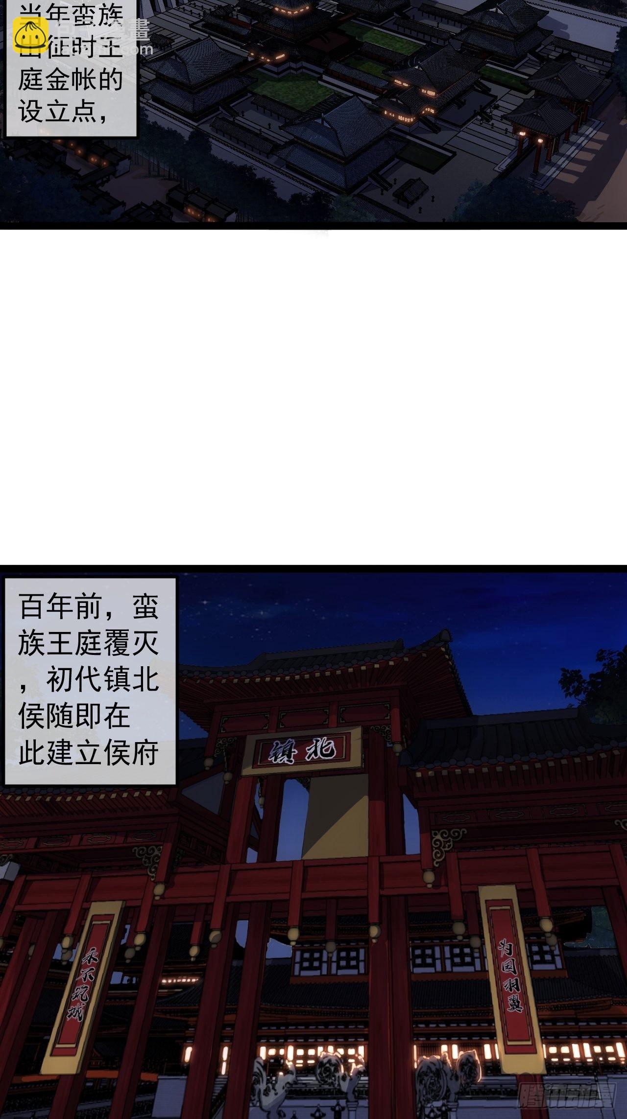 30话 讨个说法(1/2)-第31话