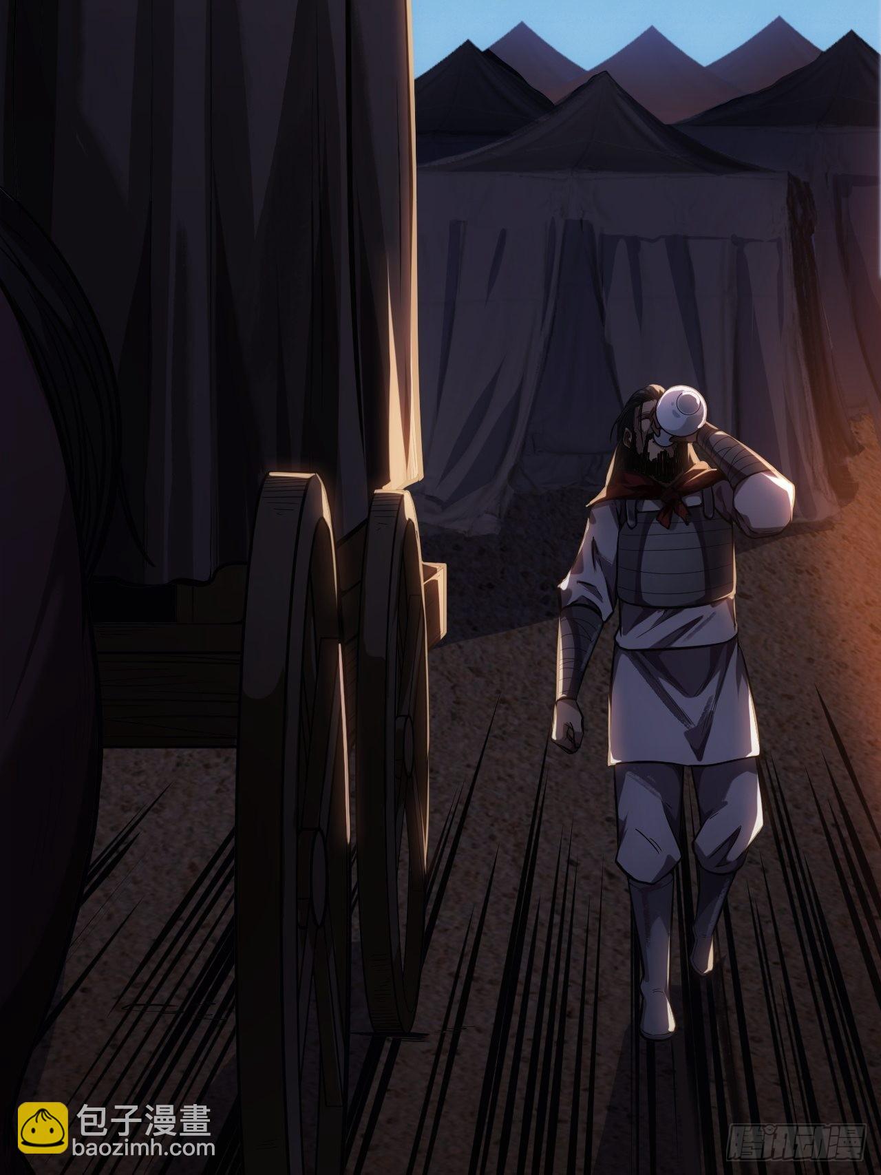 30话 讨个说法(1/2)-第31话