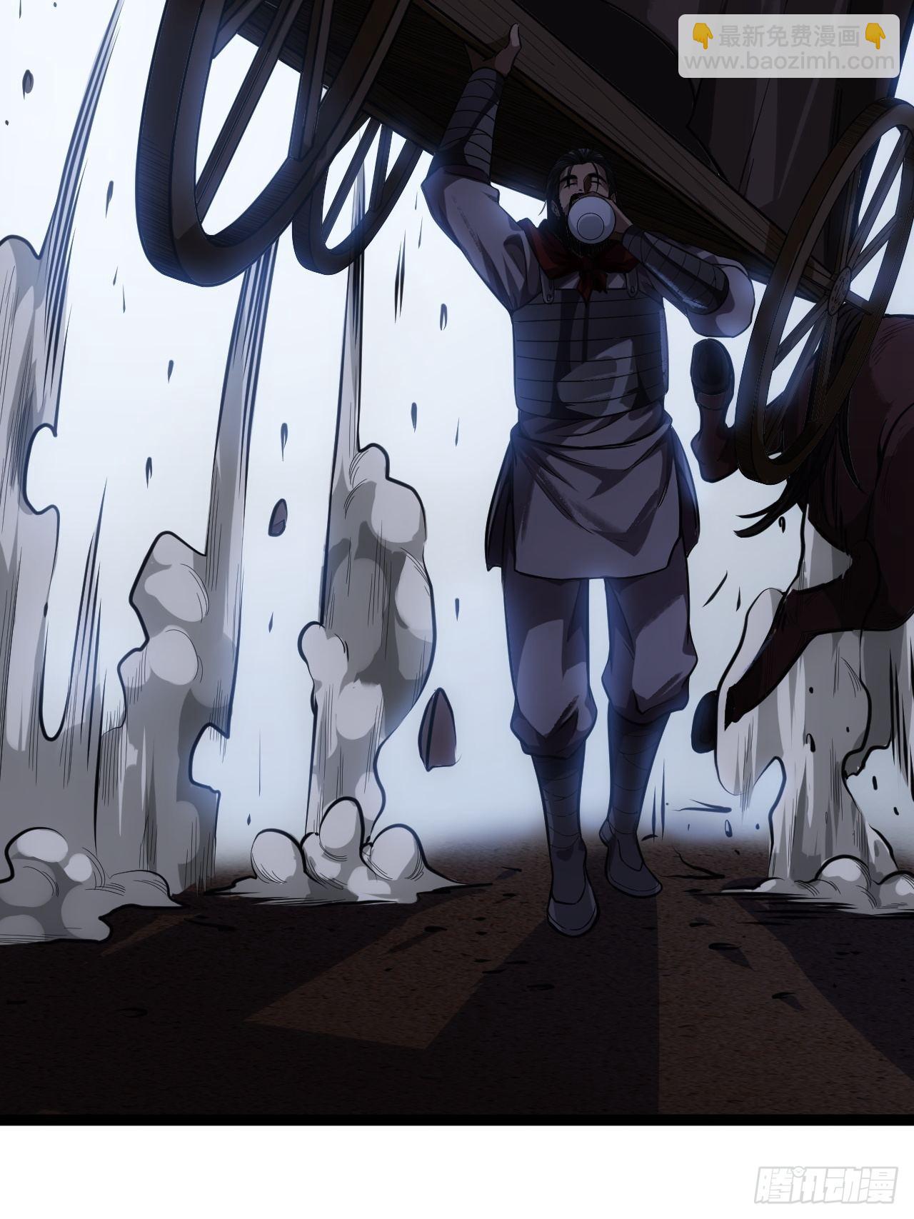 30话 讨个说法(1/2)-第31话