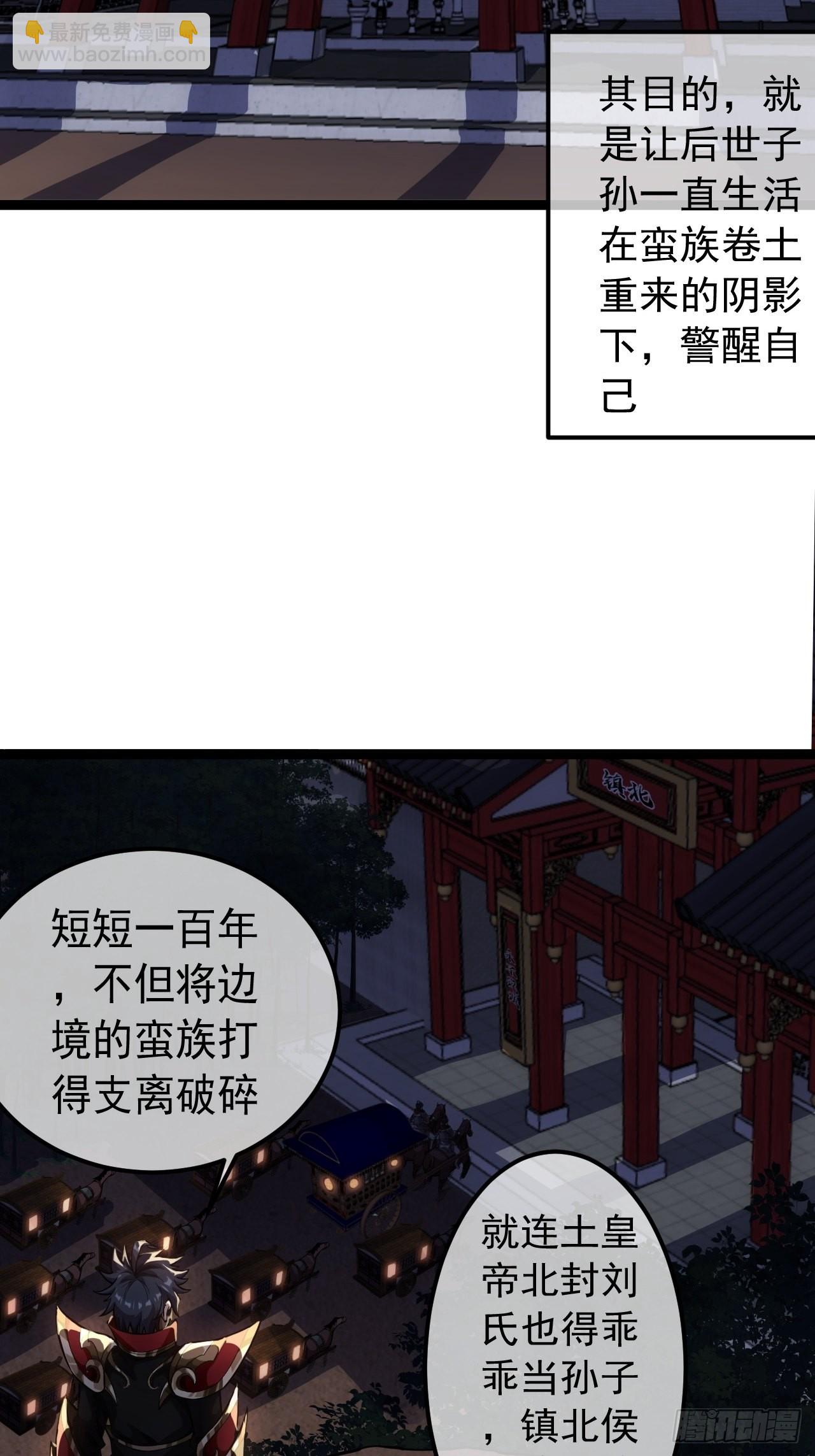 30话 讨个说法(1/2)-第31话