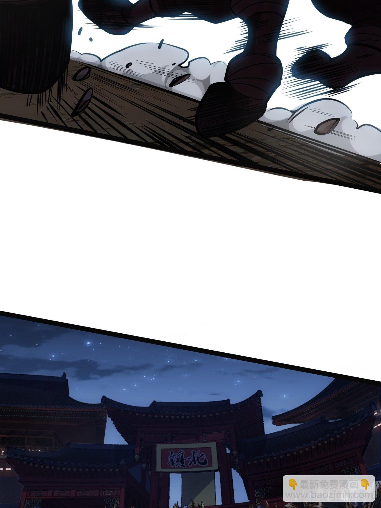 30话 讨个说法(1/2)-第31话