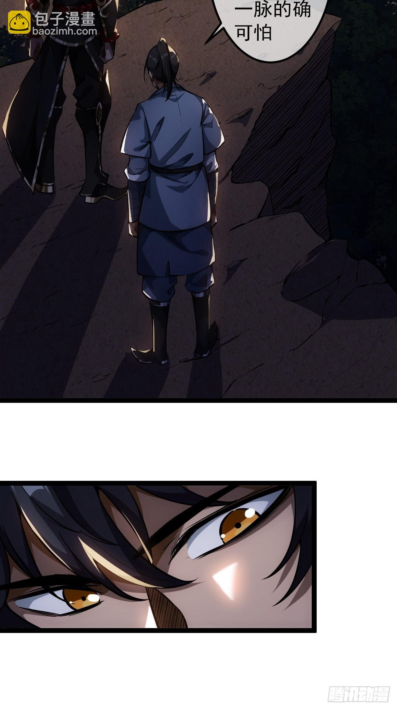 30话 讨个说法(1/2)-第31话