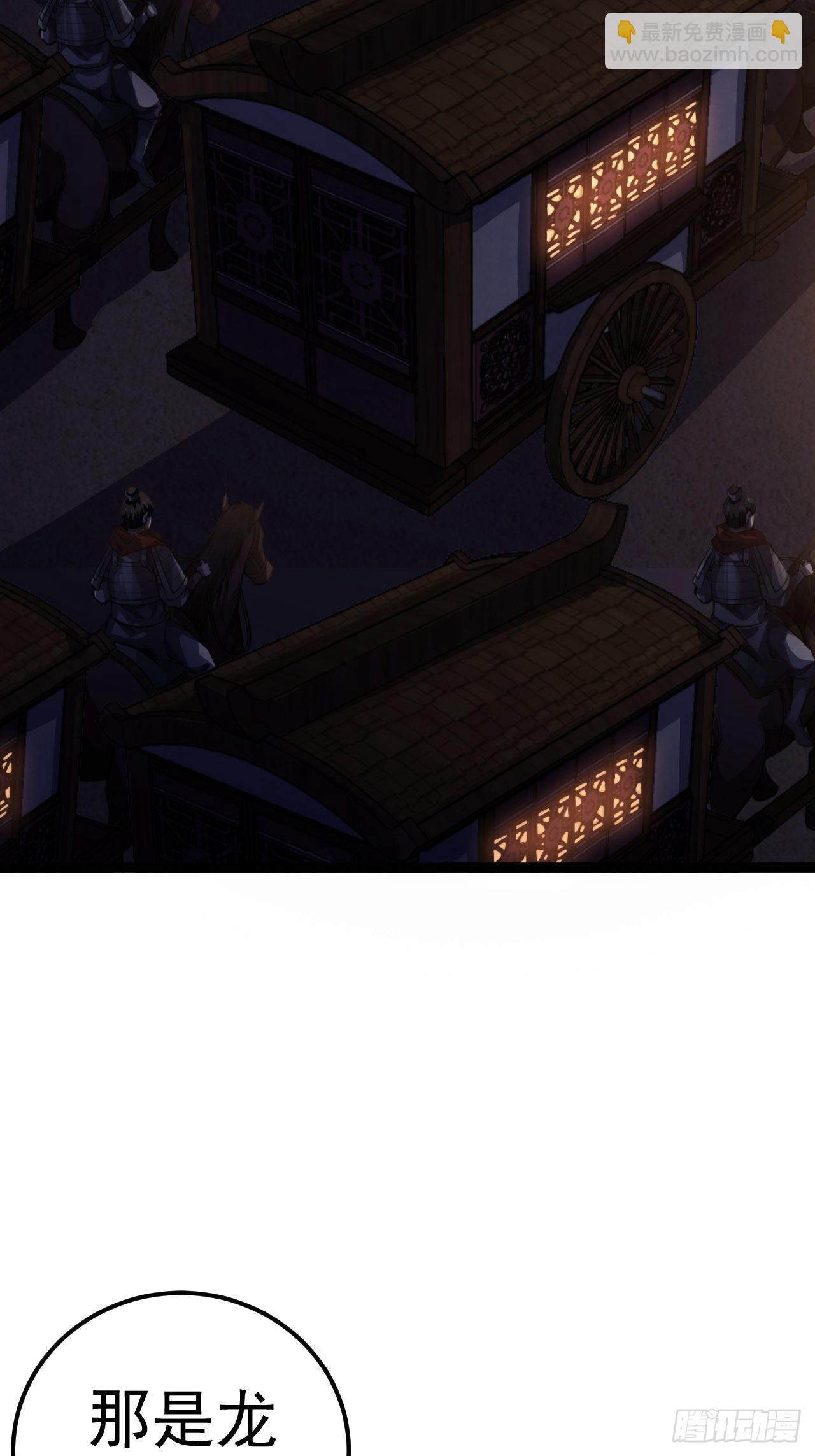 30话 讨个说法(1/2)-第31话