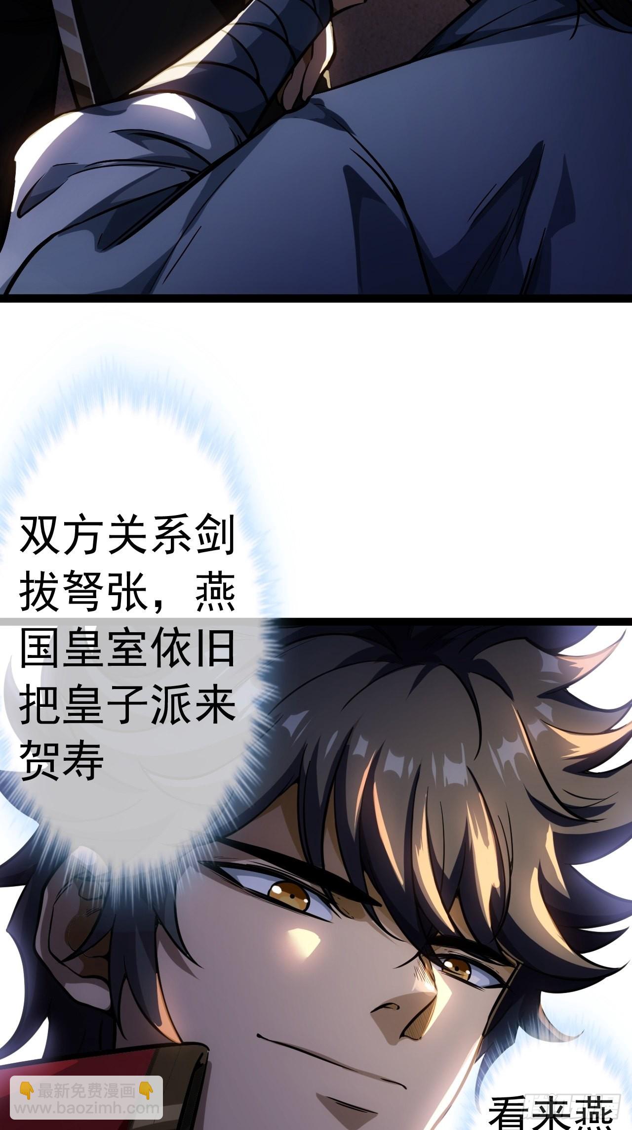 30话 讨个说法(1/2)-第31话