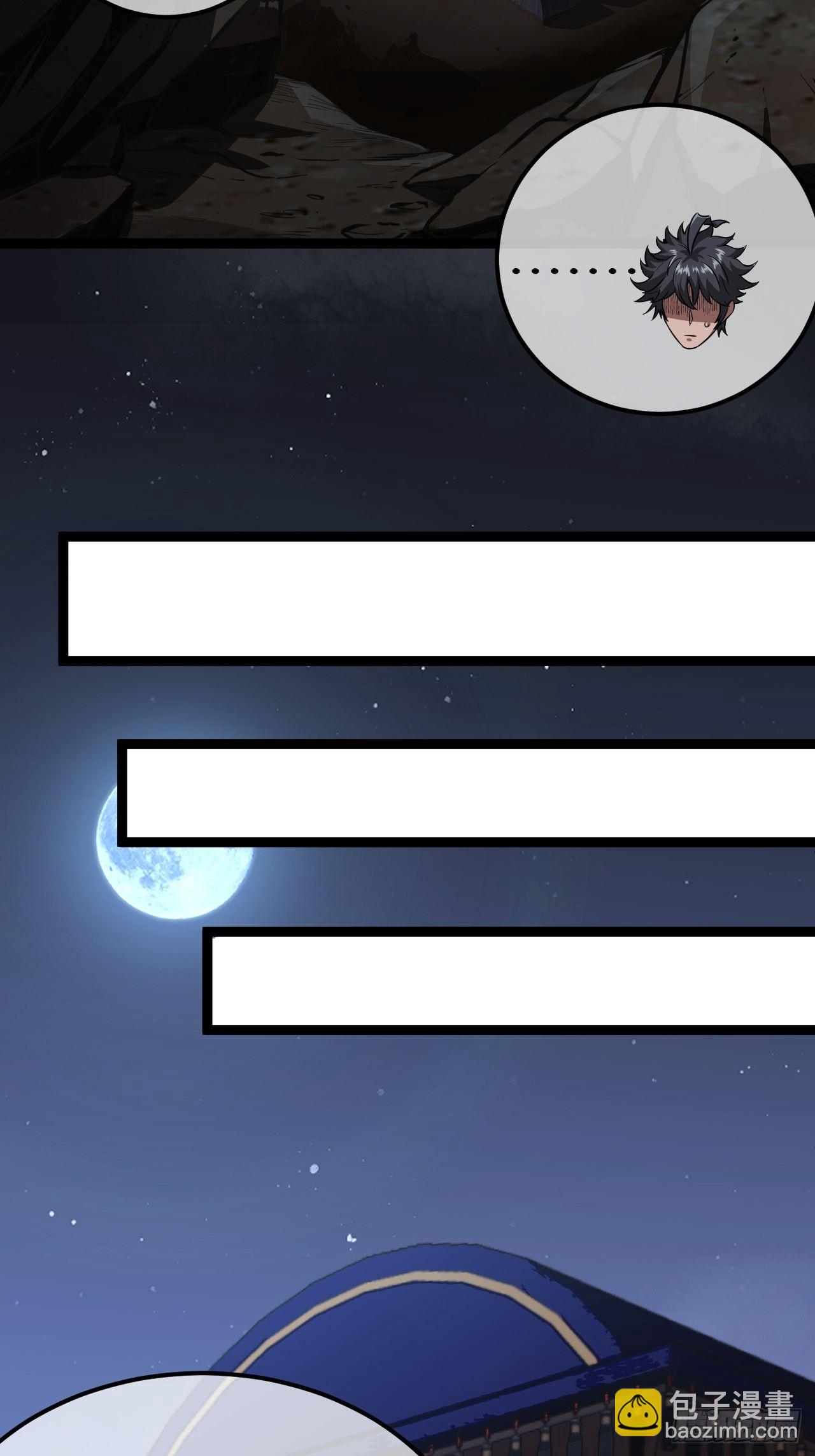 32话 救驾！(1/2)-第33话