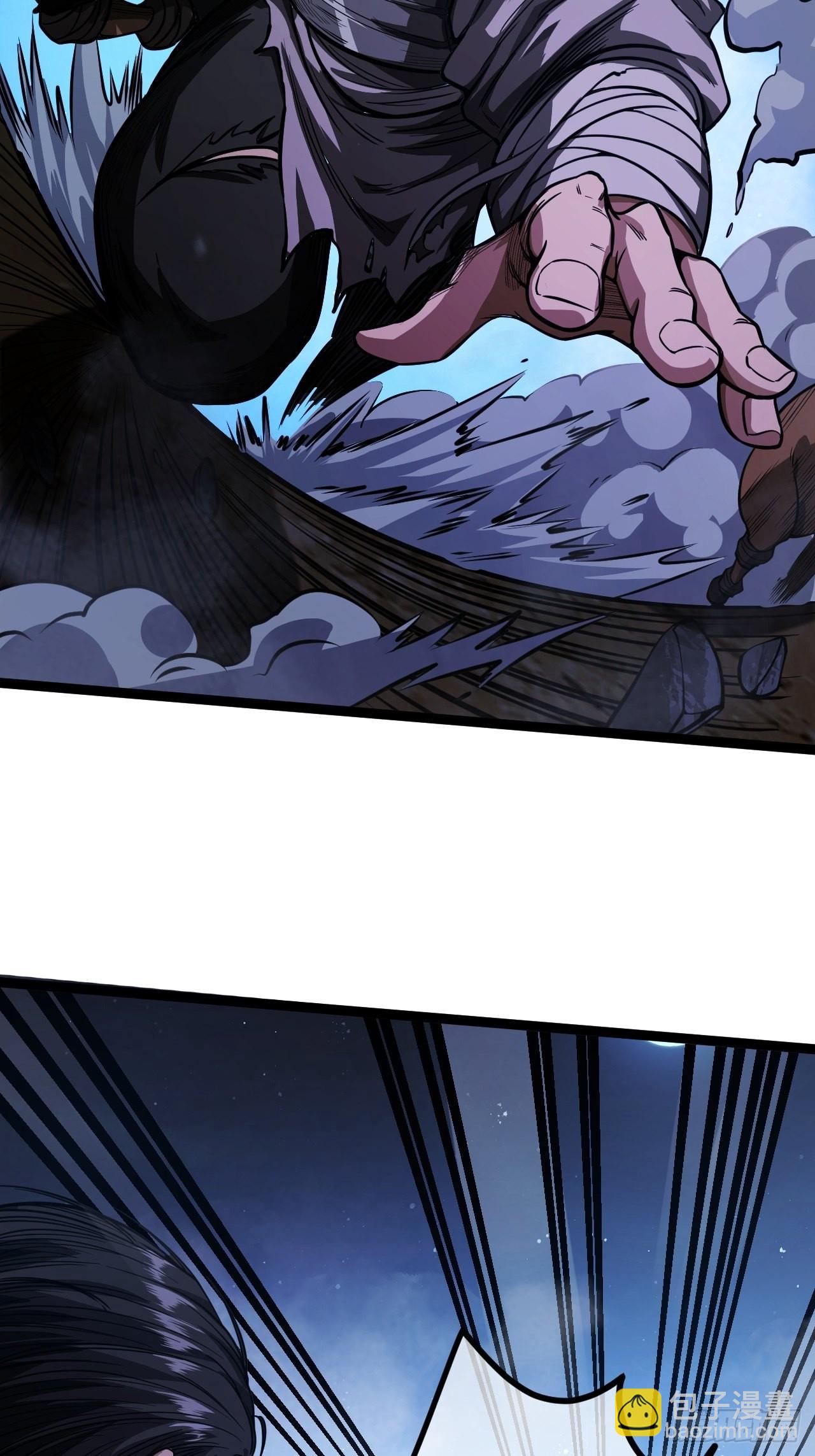 32话 救驾！(1/2)-第33话