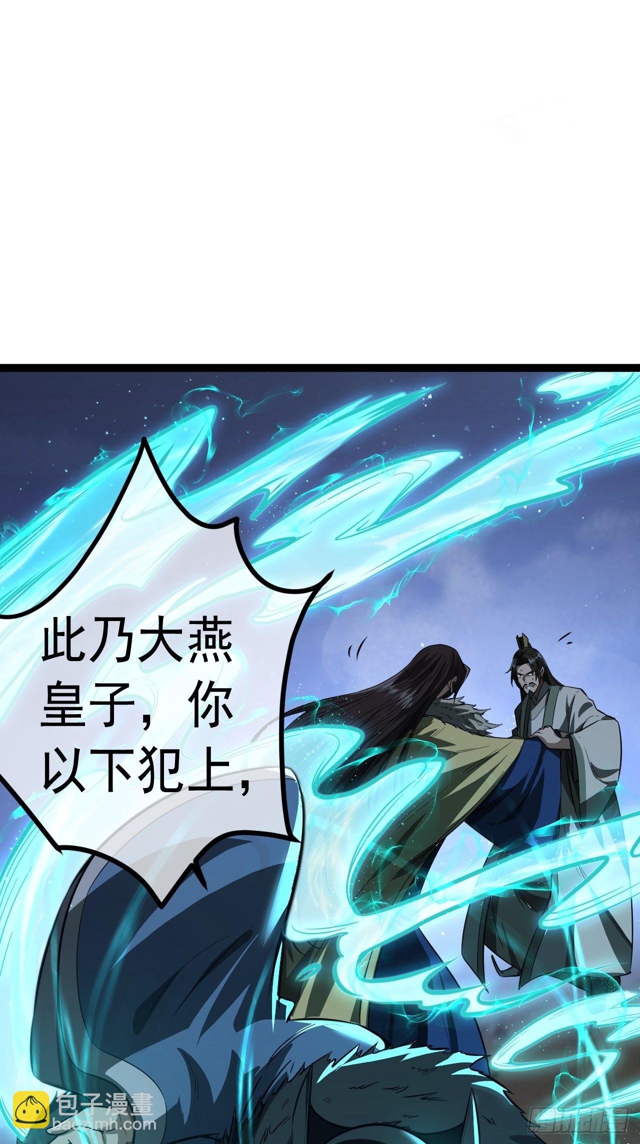 32话 救驾！(1/2)-第33话