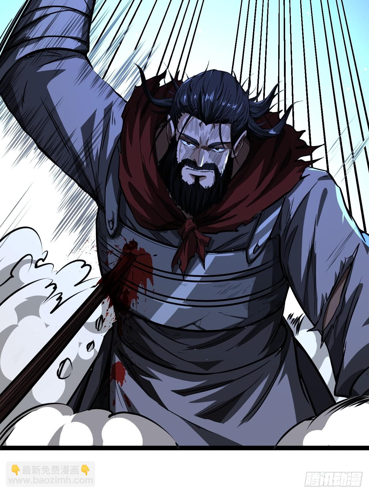 32话 救驾！(1/2)-第33话