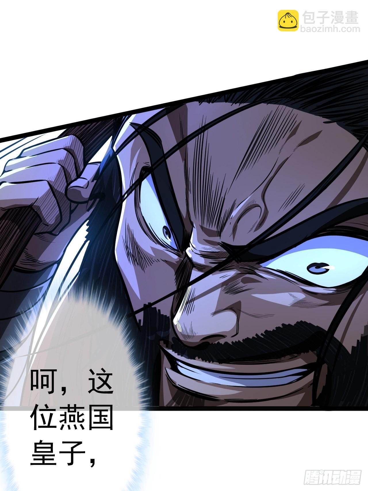 32话 救驾！(1/2)-第33话