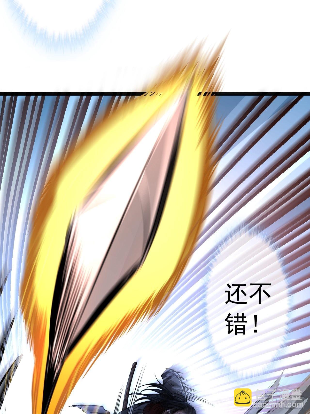 32话 救驾！(1/2)-第33话