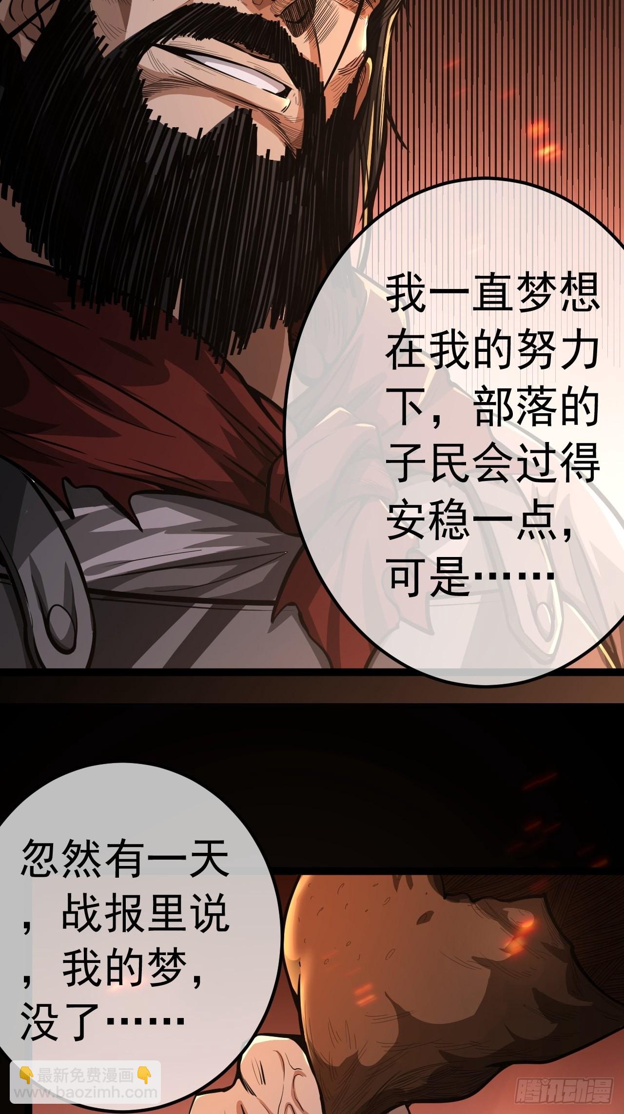 32话 救驾！(1/2)-第33话