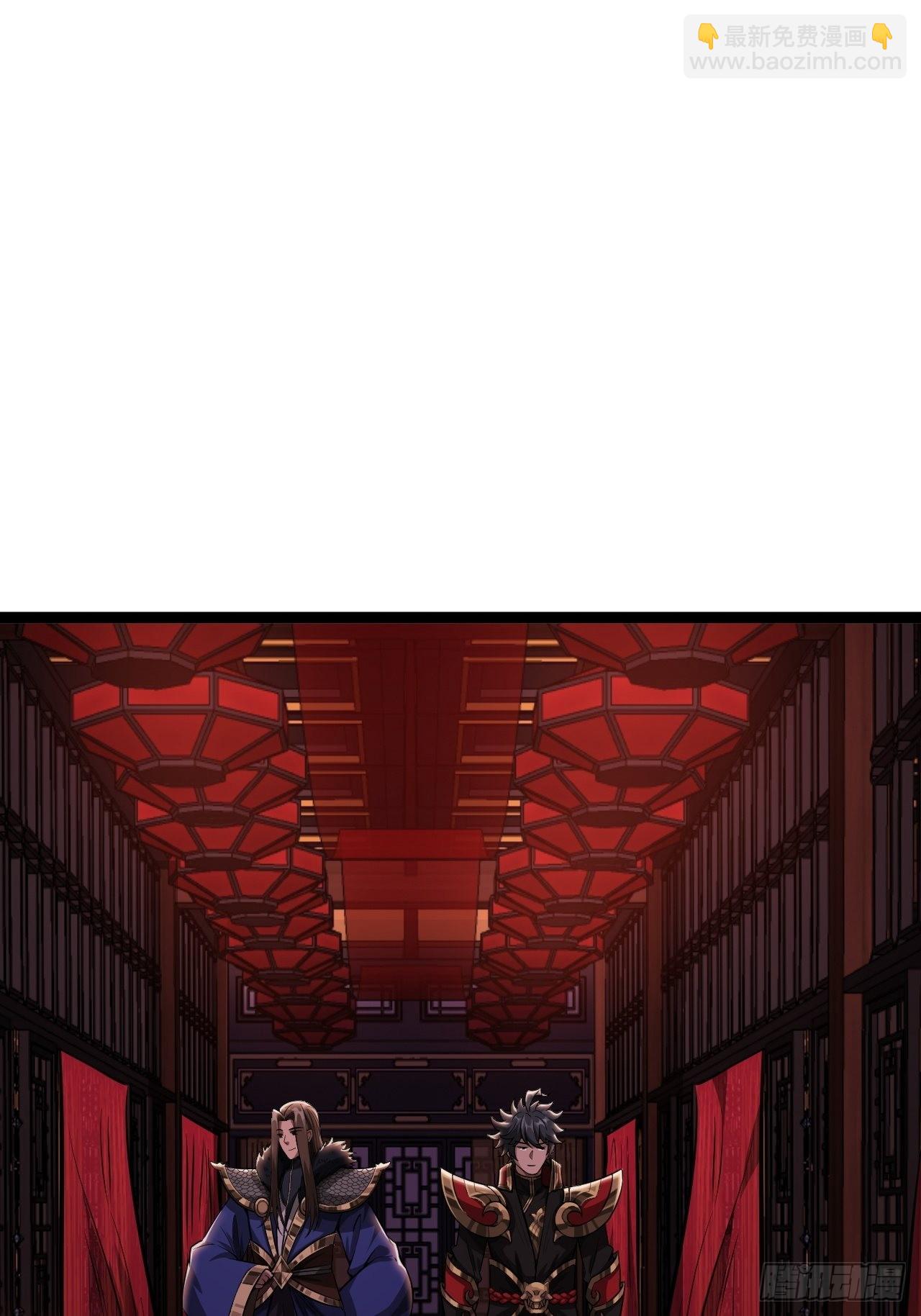 魔臨 - 34話 陪孤去趟怡紅樓(1/2) - 7