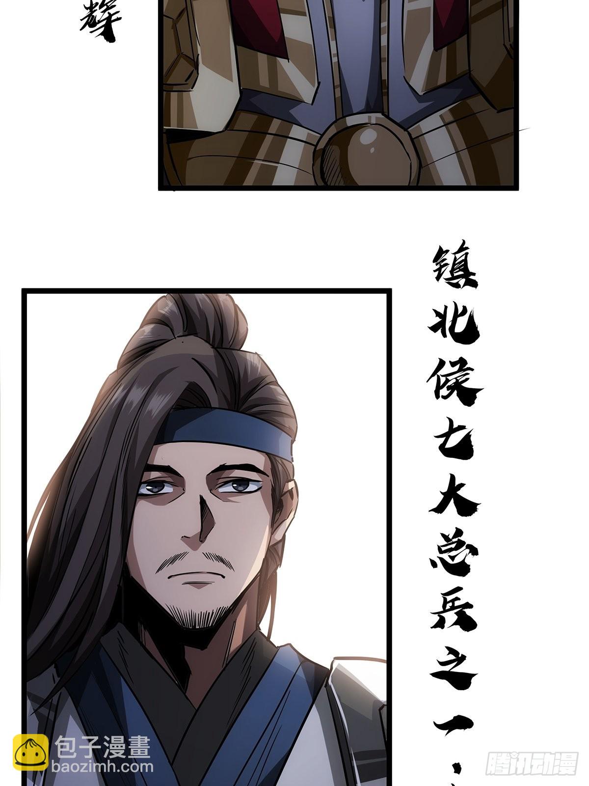 38话 召唤成功(1/2)-第39话