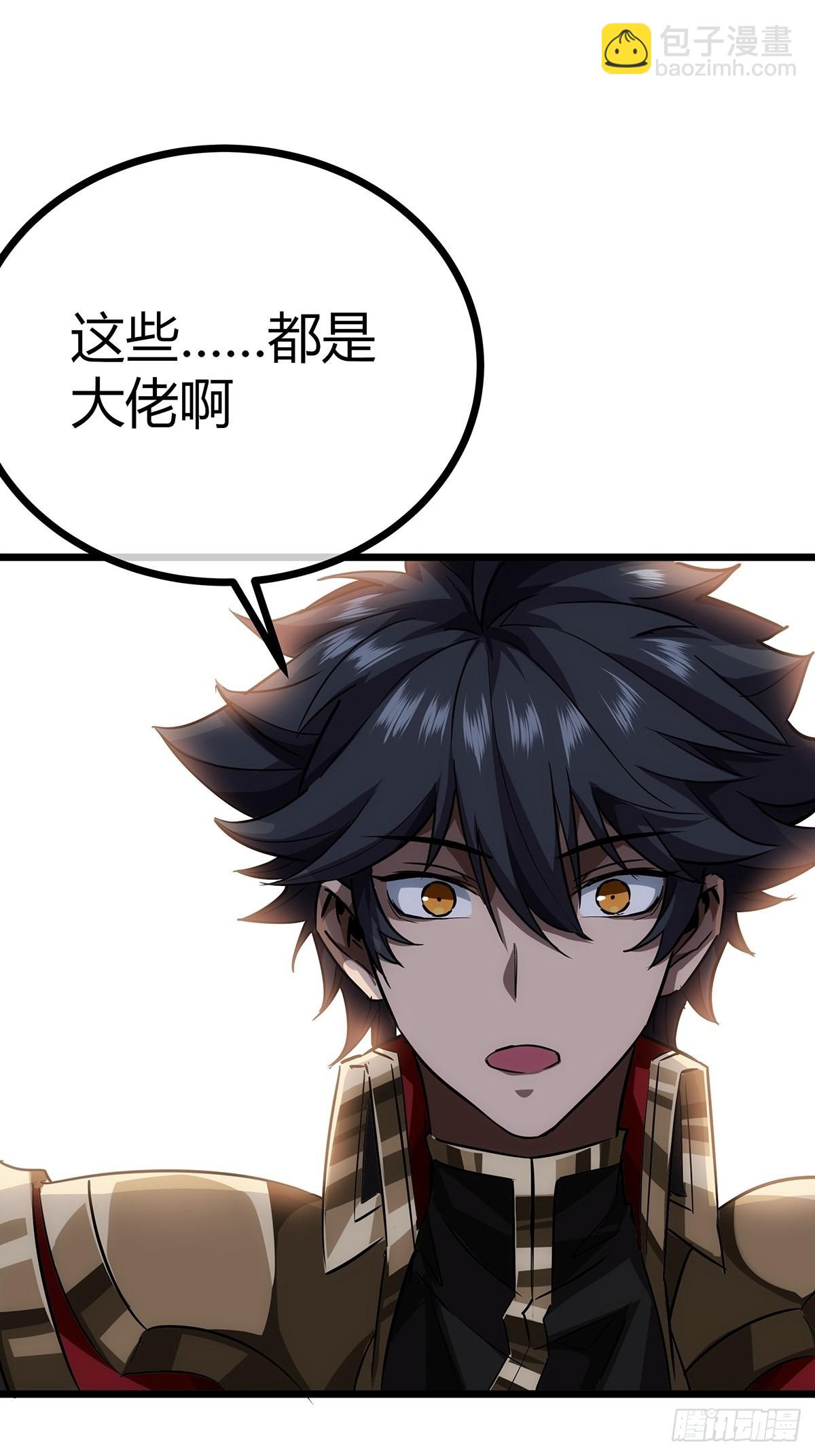 38话 召唤成功(1/2)-第39话