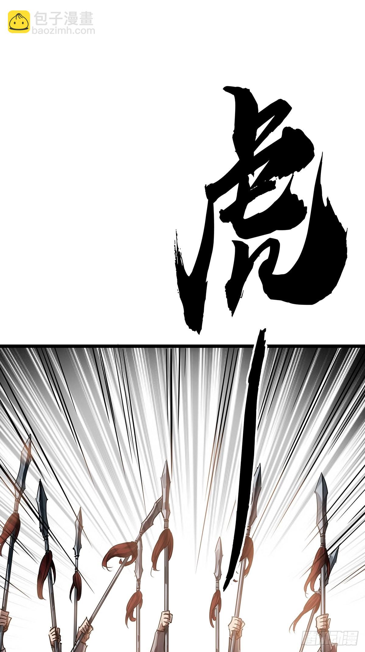 38话 召唤成功(1/2)-第39话