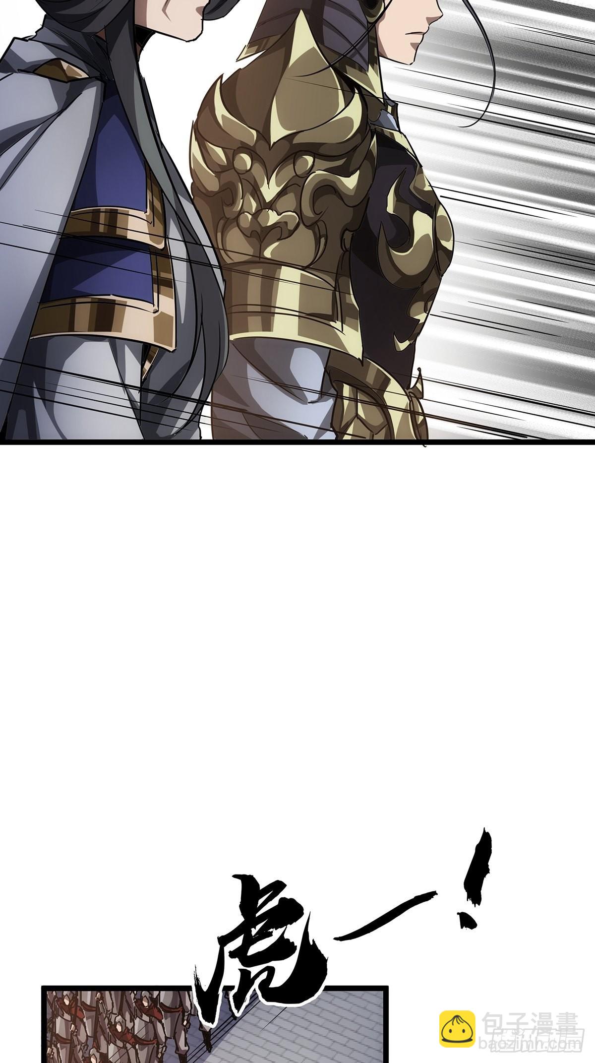 38话 召唤成功(1/2)-第39话