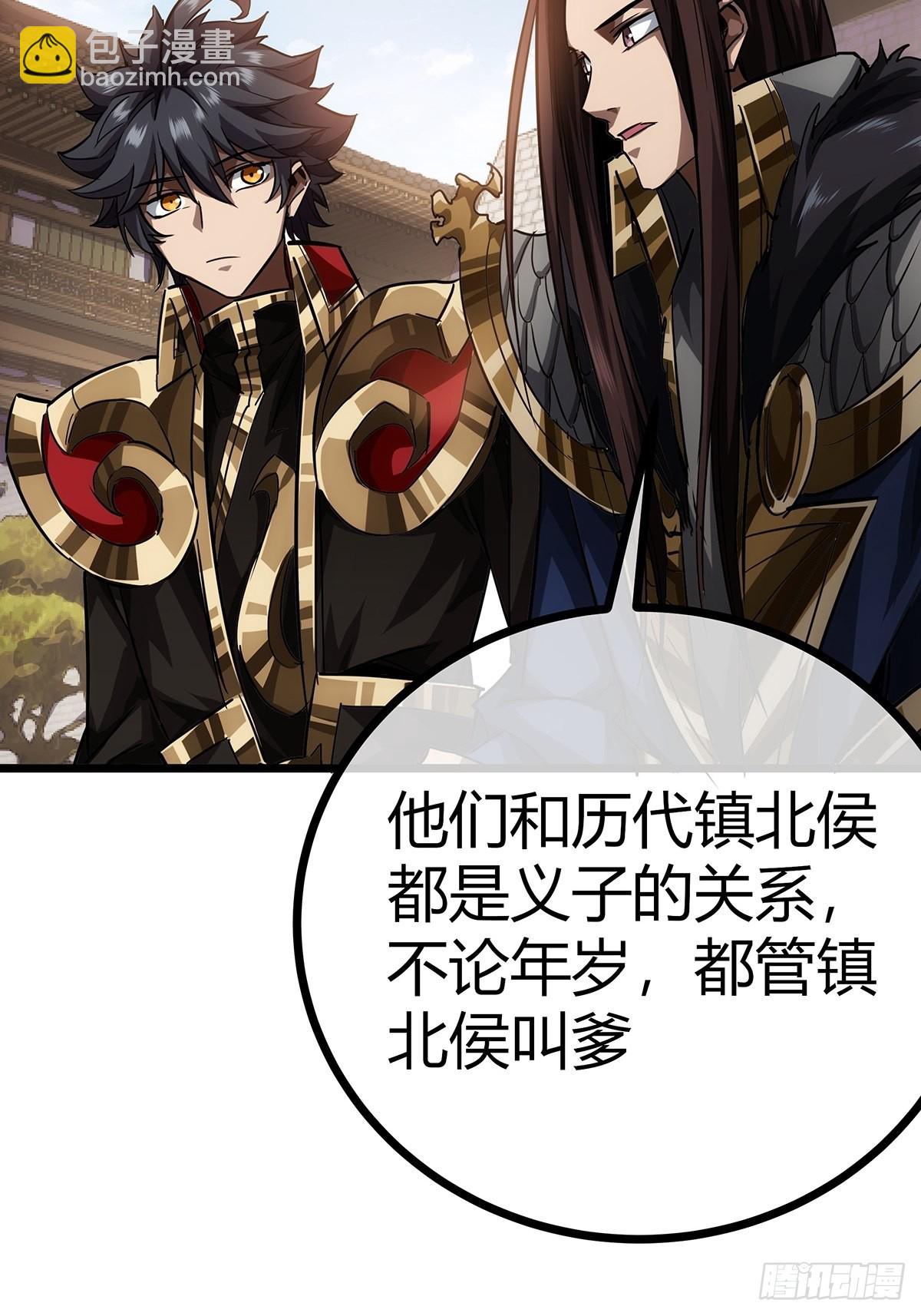 38话 召唤成功(1/2)-第39话