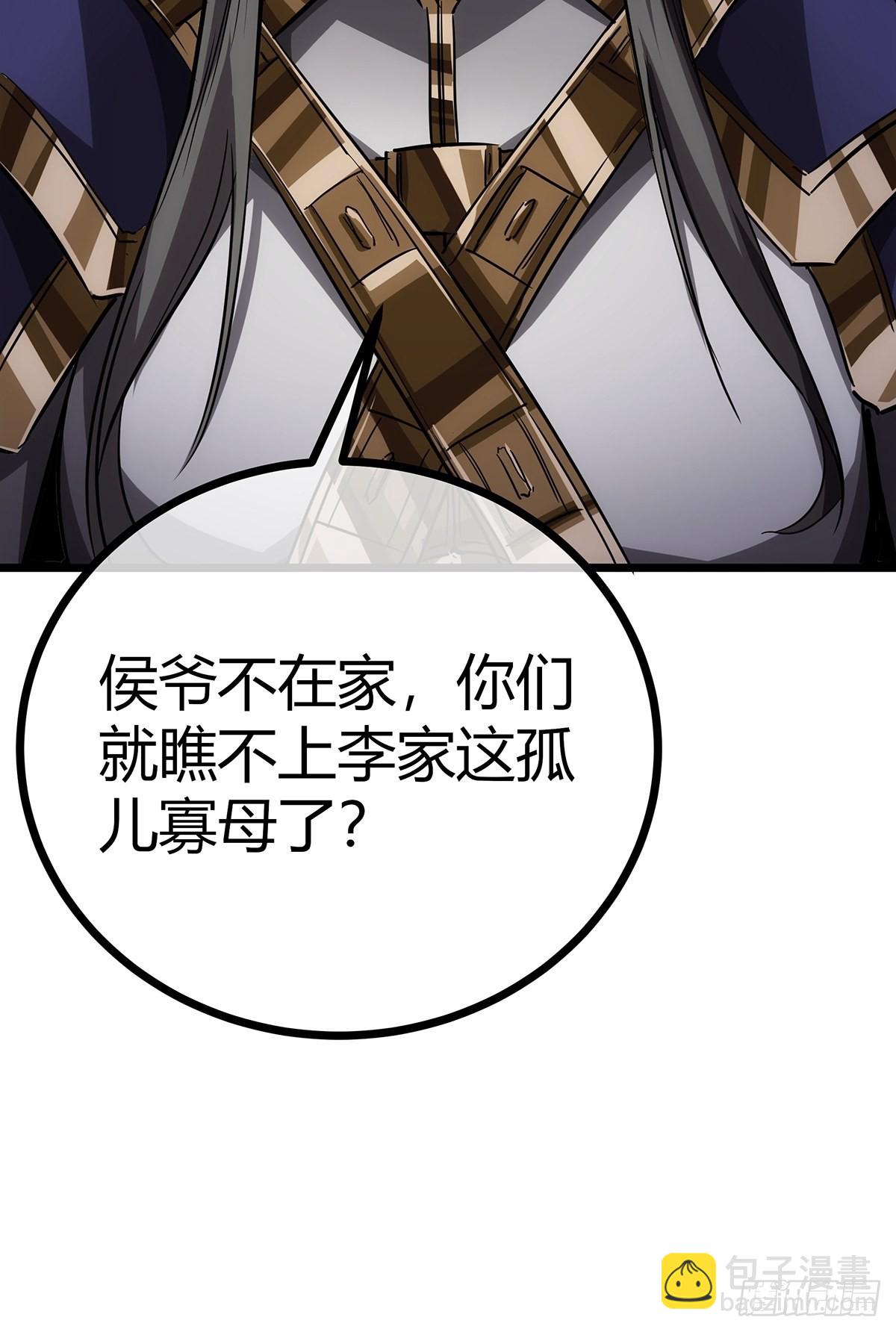 38话 召唤成功(1/2)-第39话