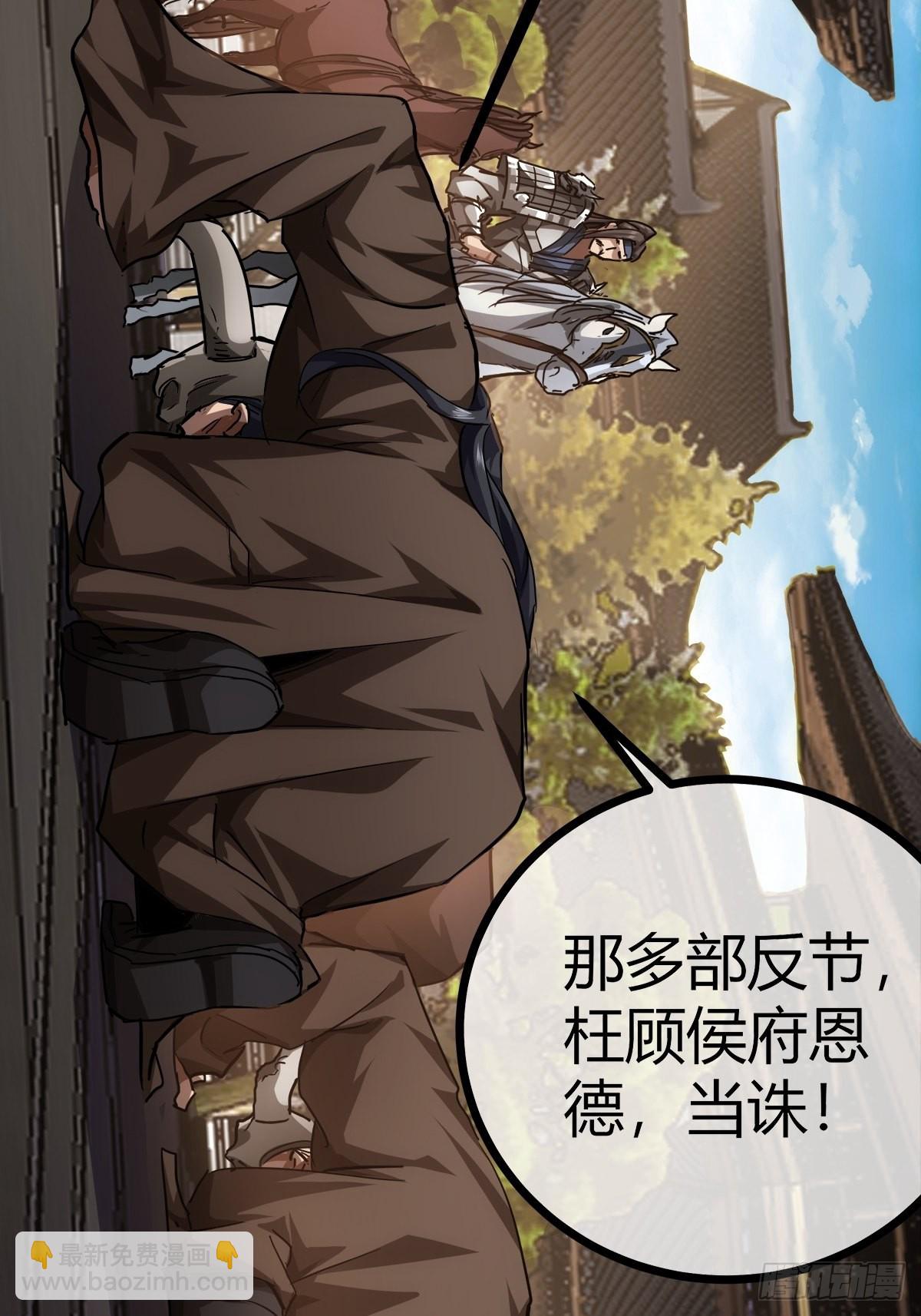 38话 召唤成功(1/2)-第39话