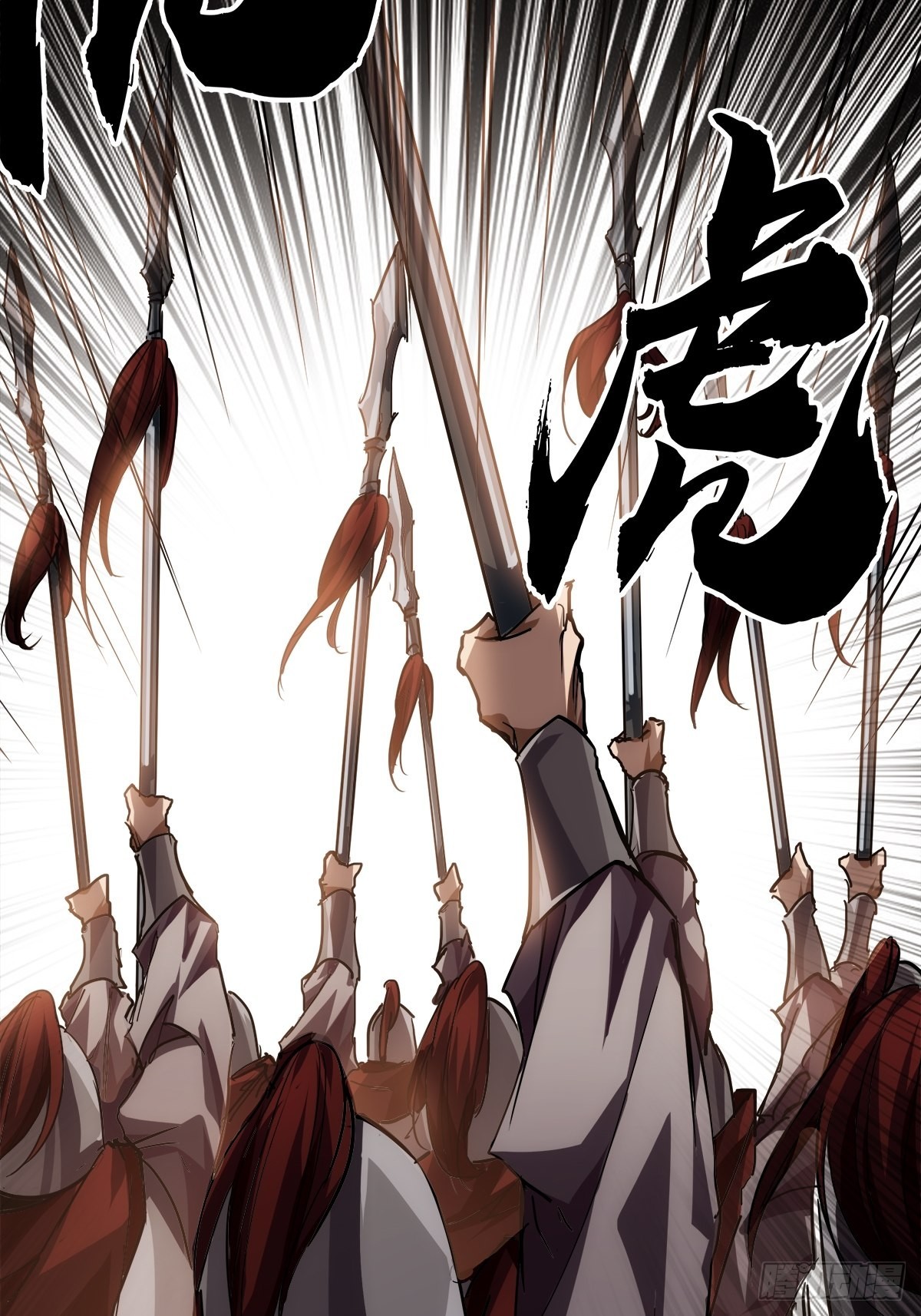 38话 召唤成功(1/2)-第39话