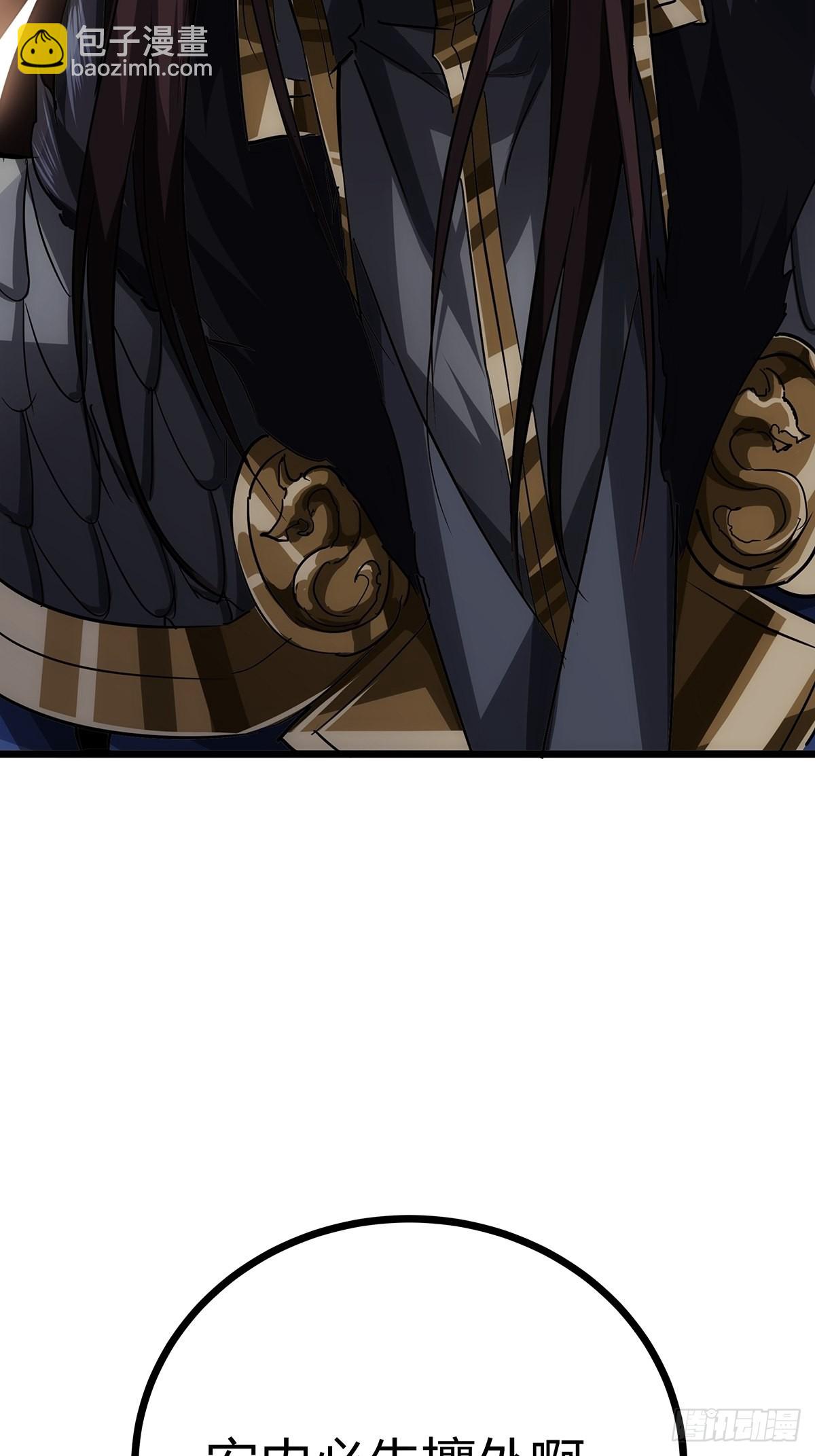 38话 召唤成功(1/2)-第39话