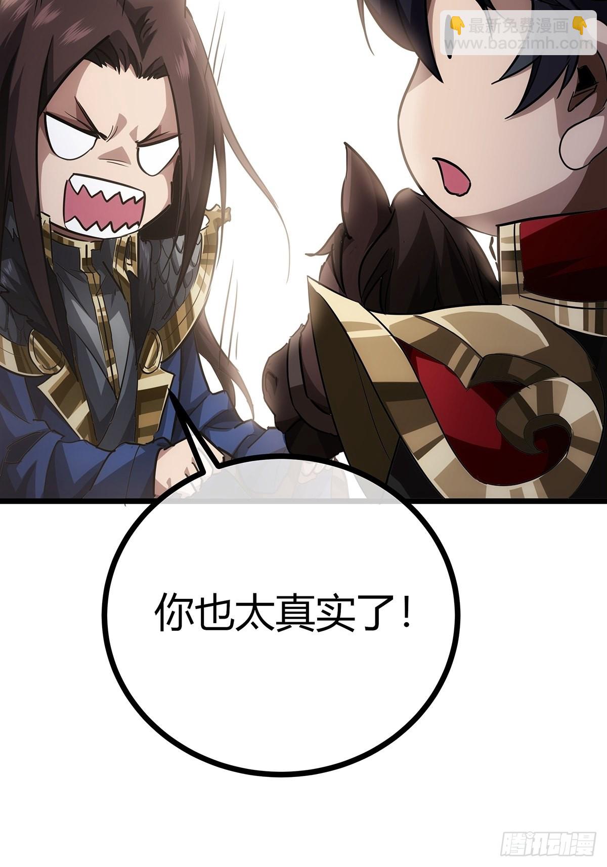 38话 召唤成功(1/2)-第39话