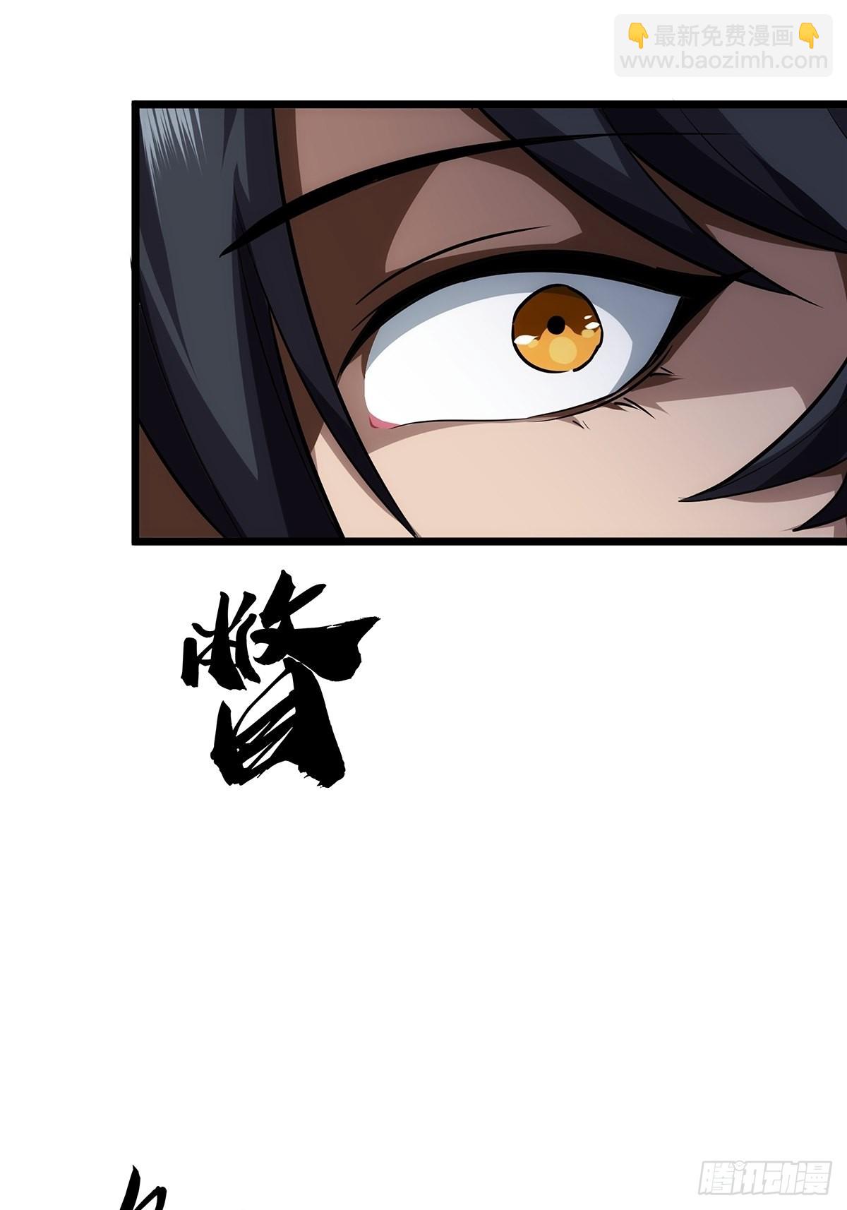 38话 召唤成功(1/2)-第39话