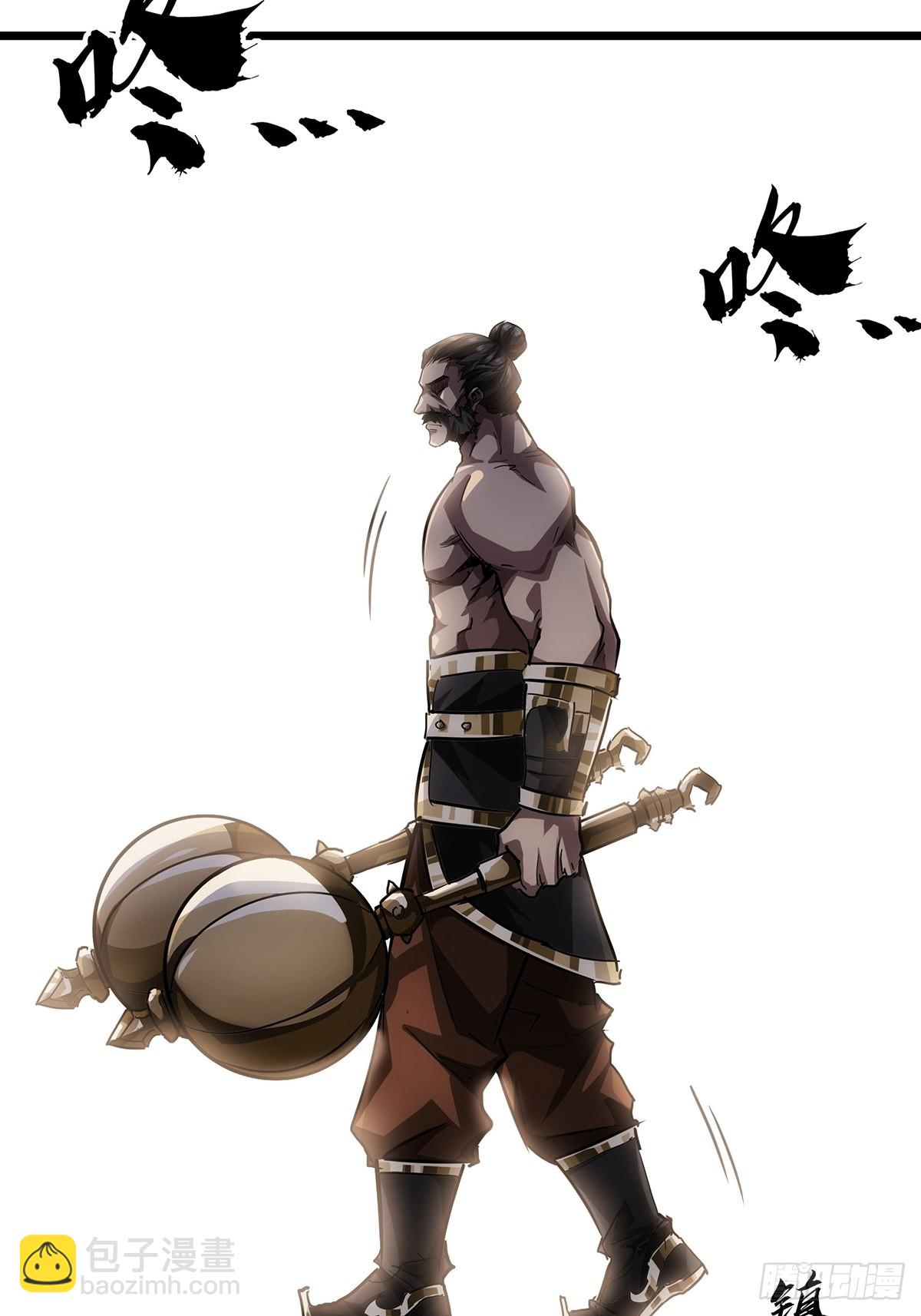 38话 召唤成功(1/2)-第39话