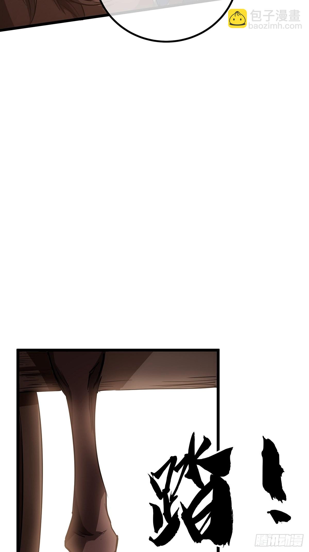 38话 召唤成功(1/2)-第39话