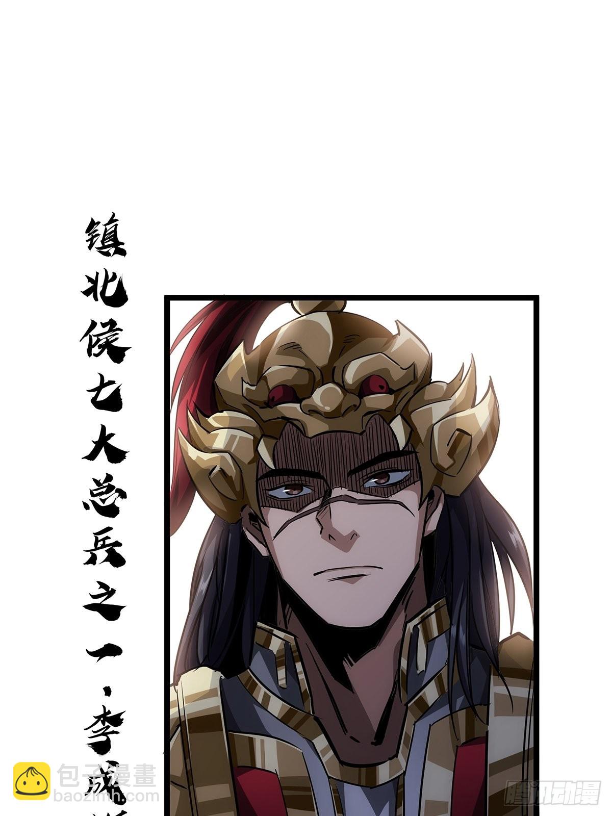 38话 召唤成功(1/2)-第39话