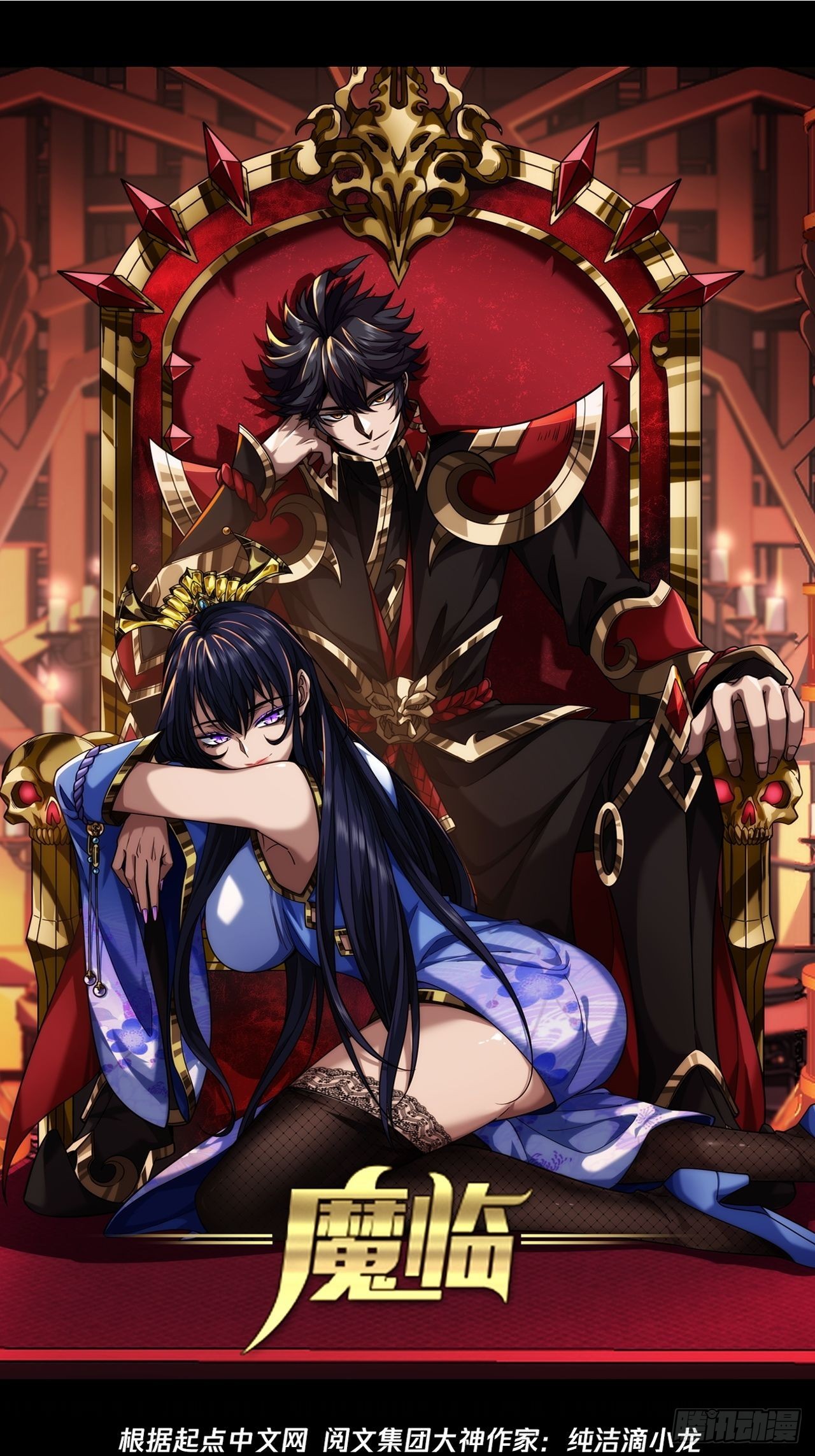 3话  混吃等死？还是搞事情-第5话