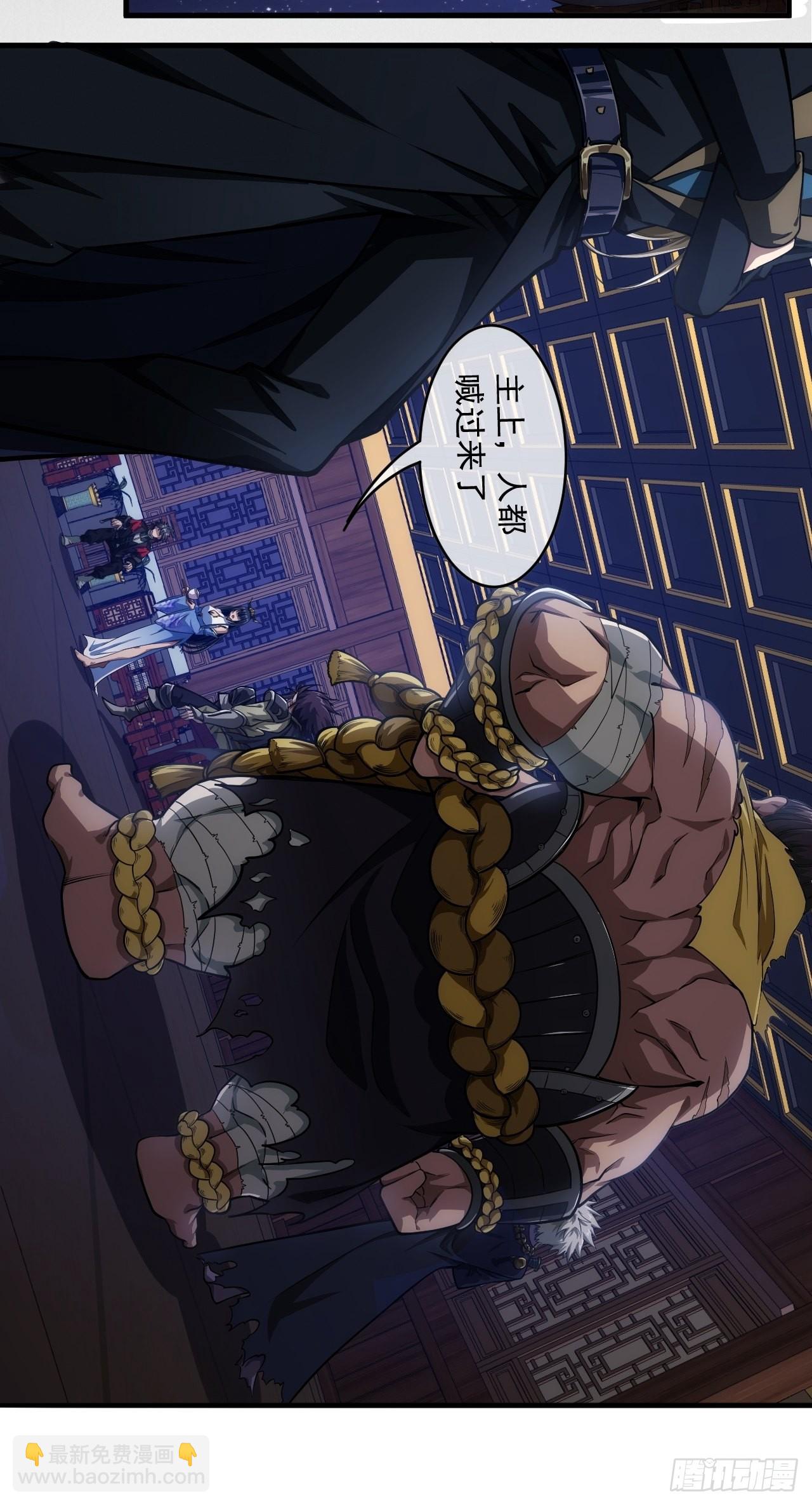 3话  混吃等死？还是搞事情-第5话