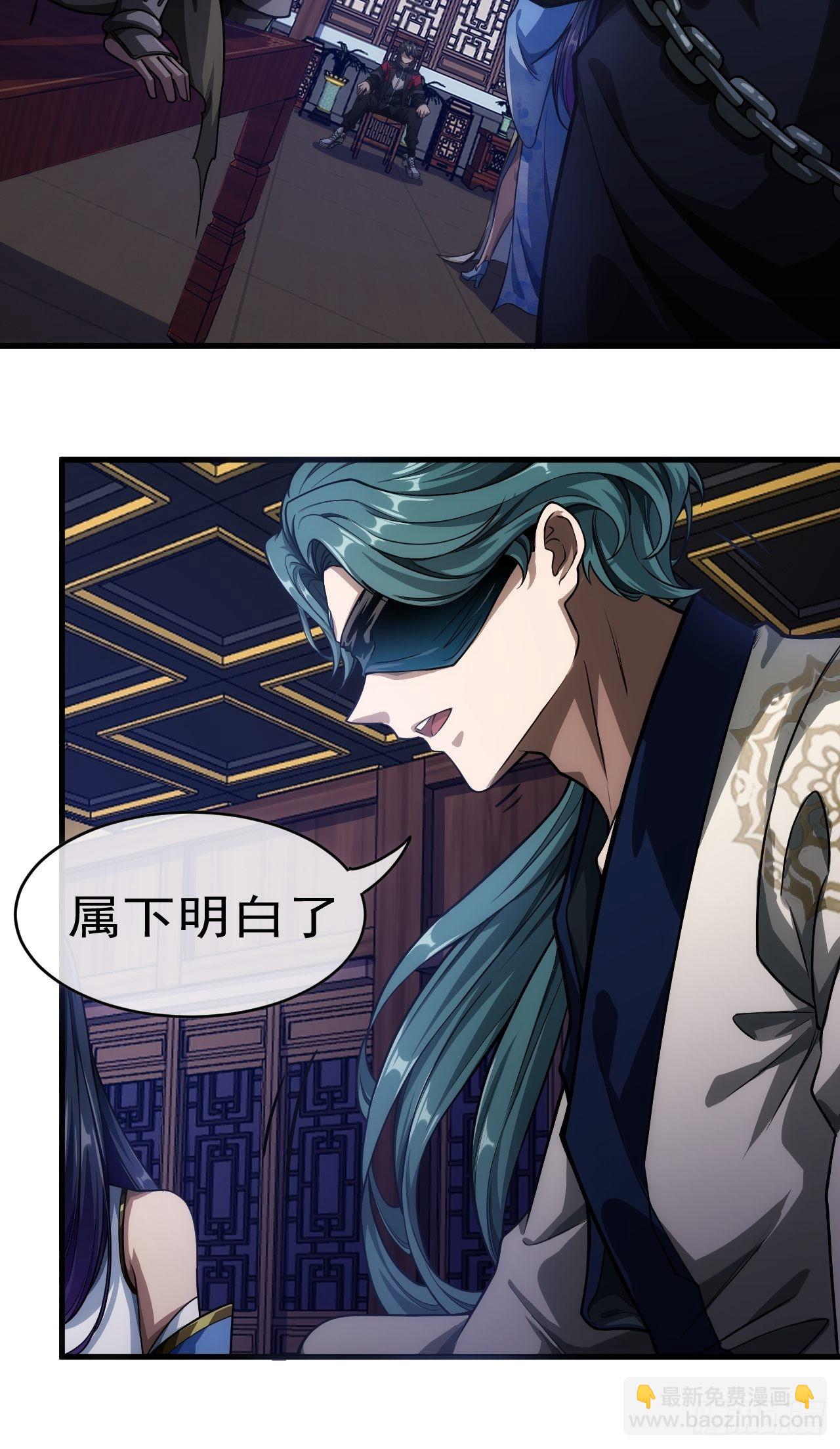 3话  混吃等死？还是搞事情-第5话