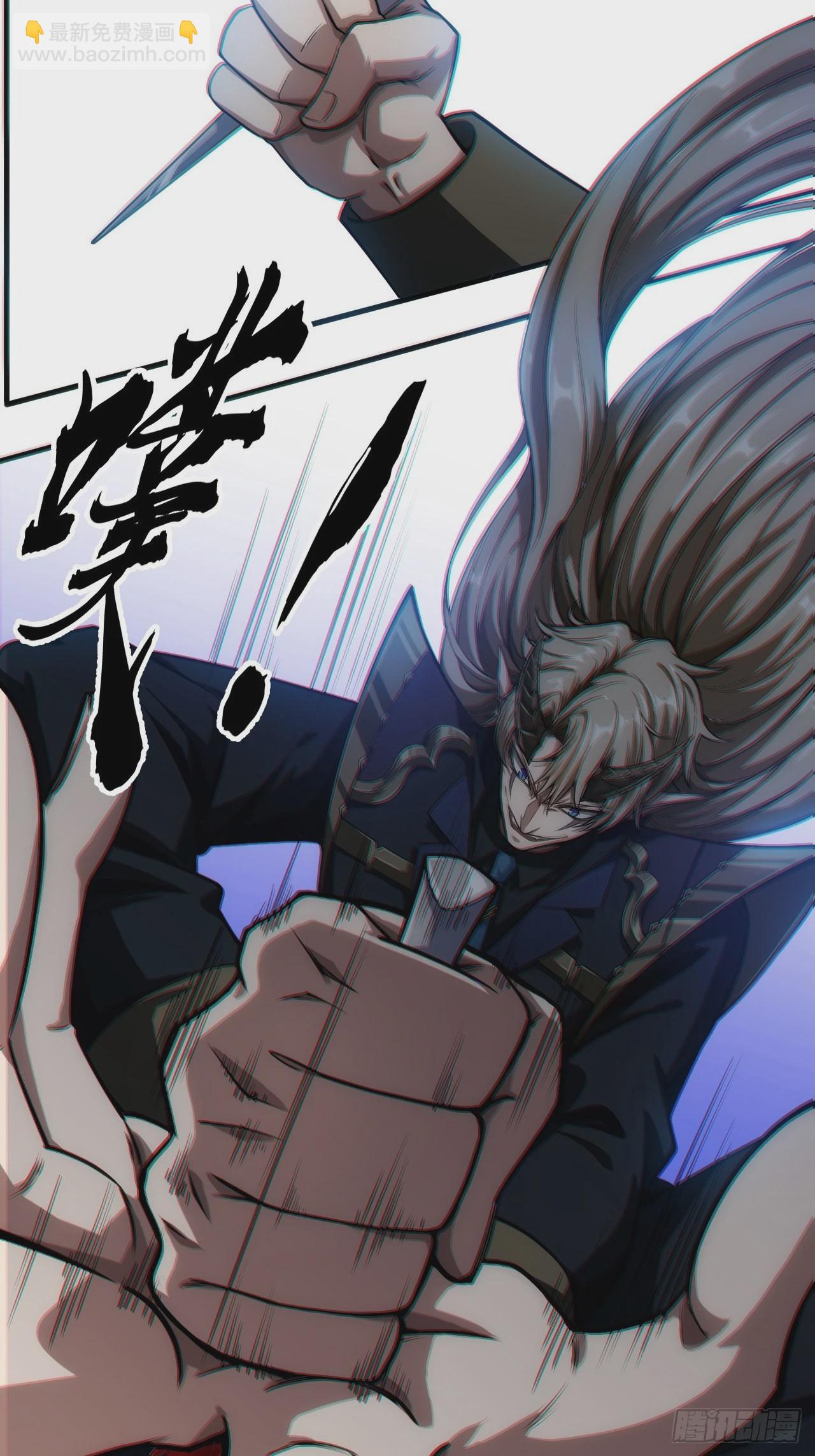 3话  混吃等死？还是搞事情-第5话