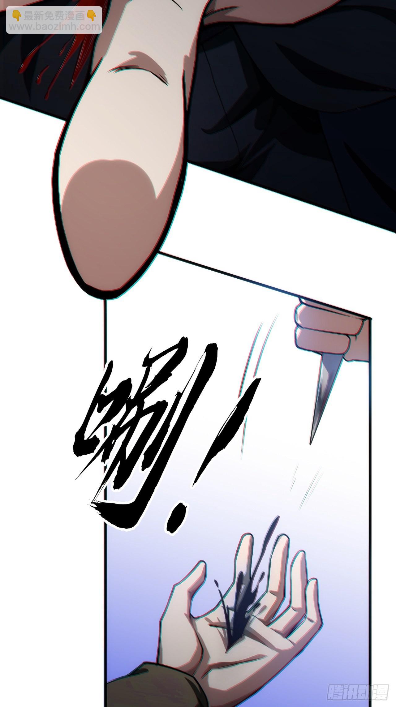 3话  混吃等死？还是搞事情-第5话